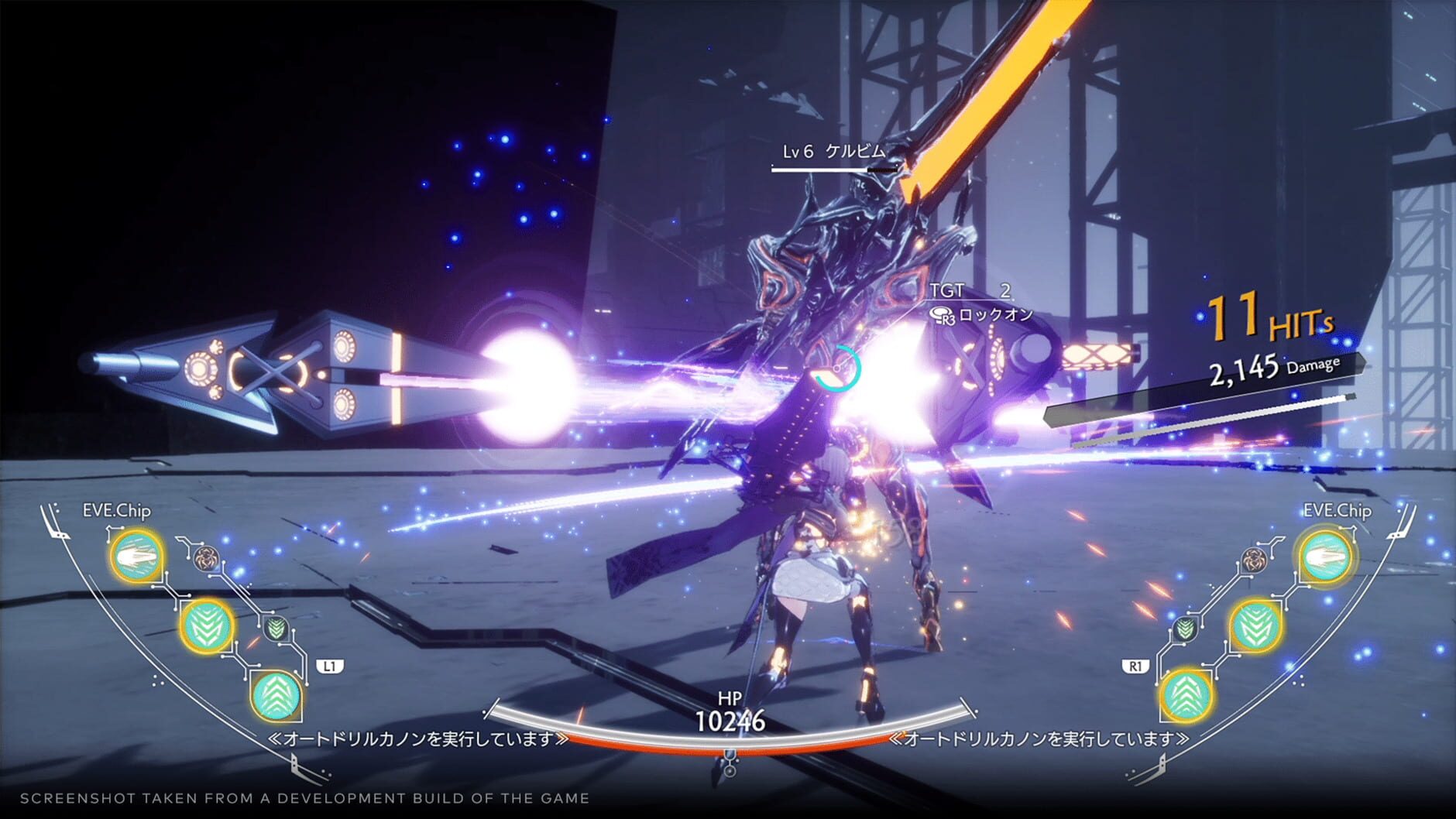 Screenshot for Crymachina
