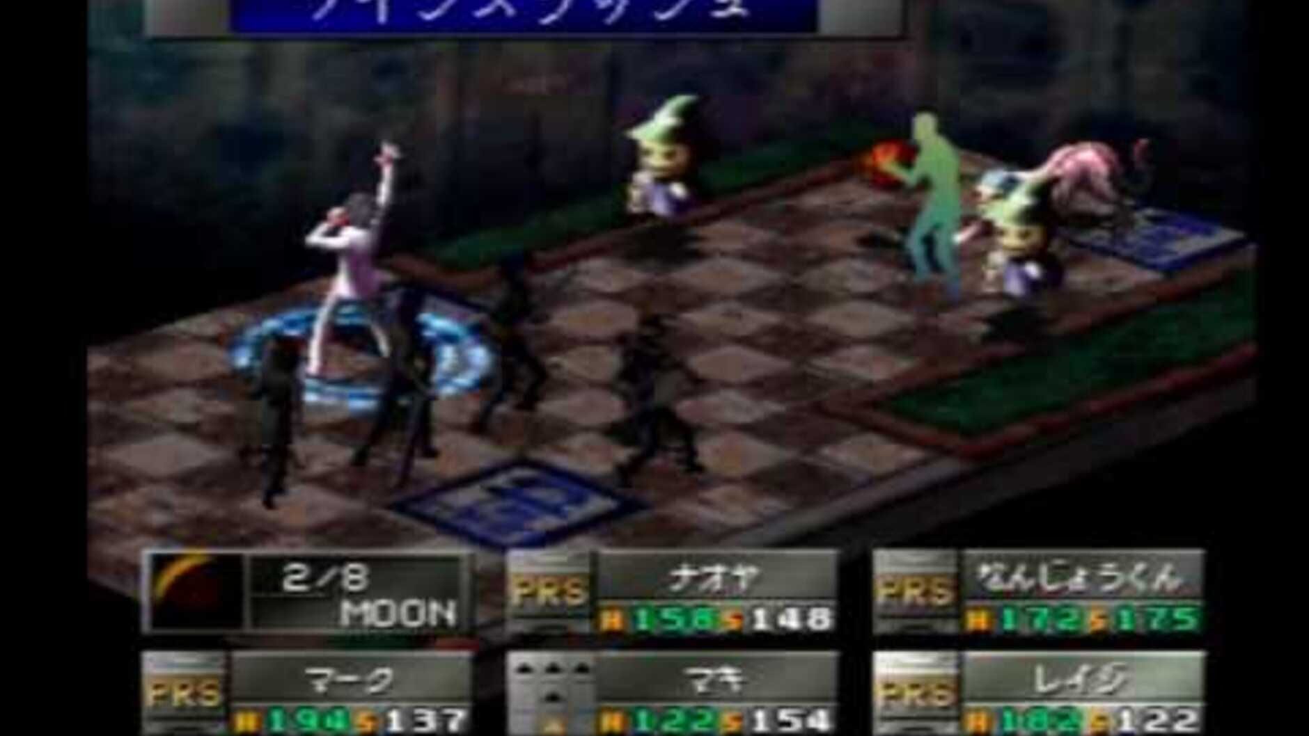 Screenshot for Megami Ibunroku Persona