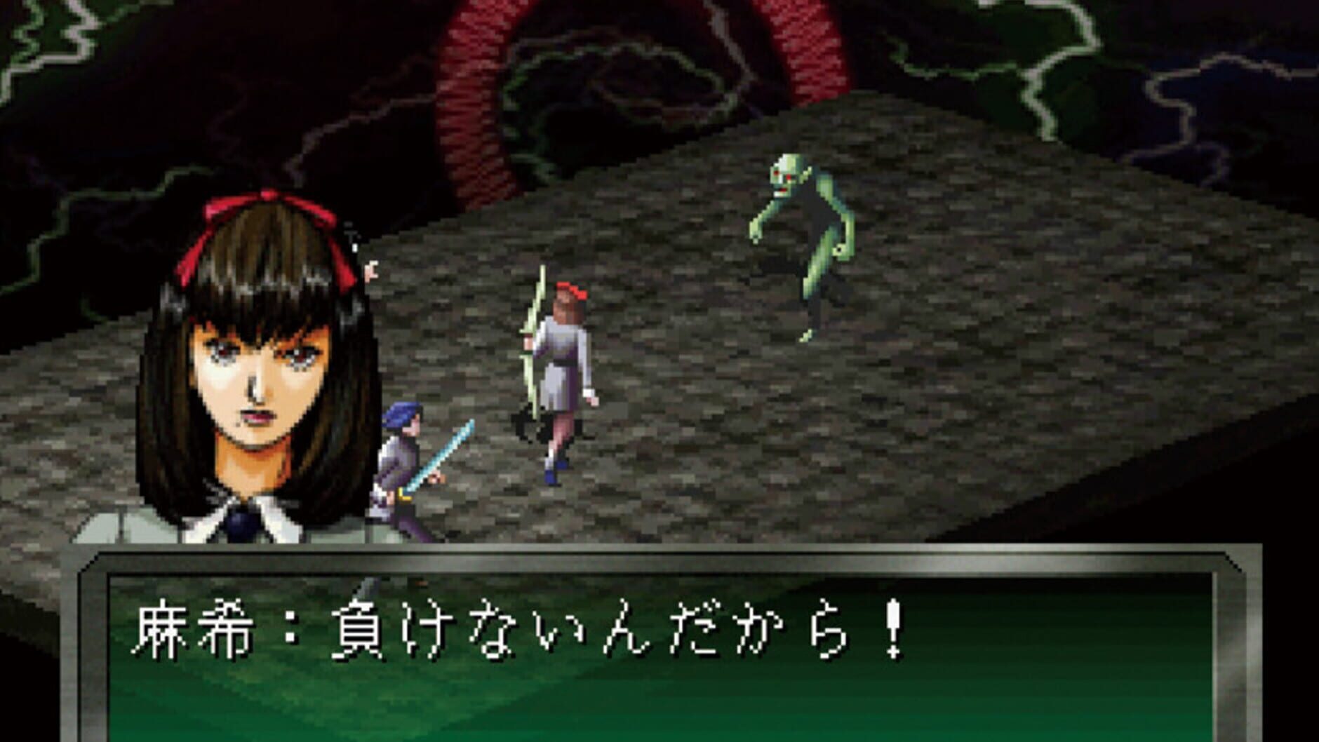 Screenshot for Megami Ibunroku Persona
