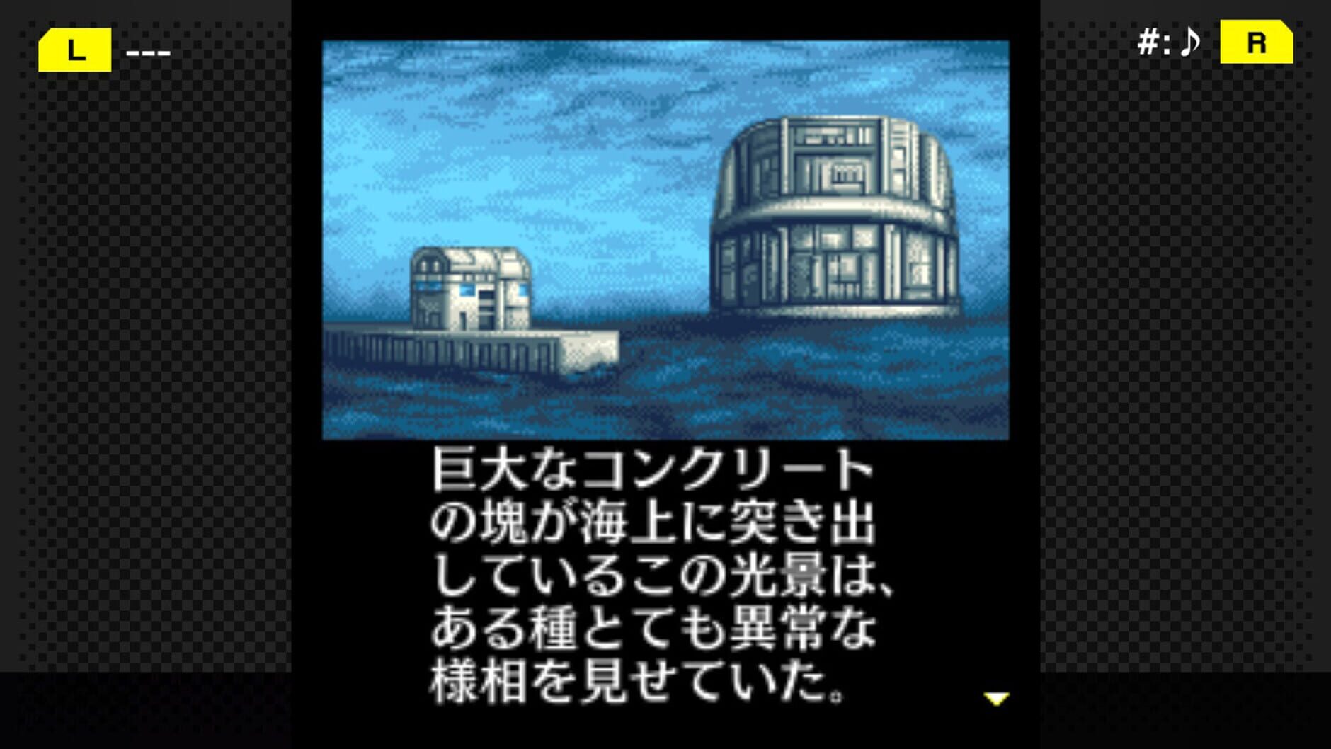 Screenshot for G-Mode Archives+: Tantei Kibukawa Ryousuke Jiken-tan Vol. 2 - Kairoukan Satsujin Jiken