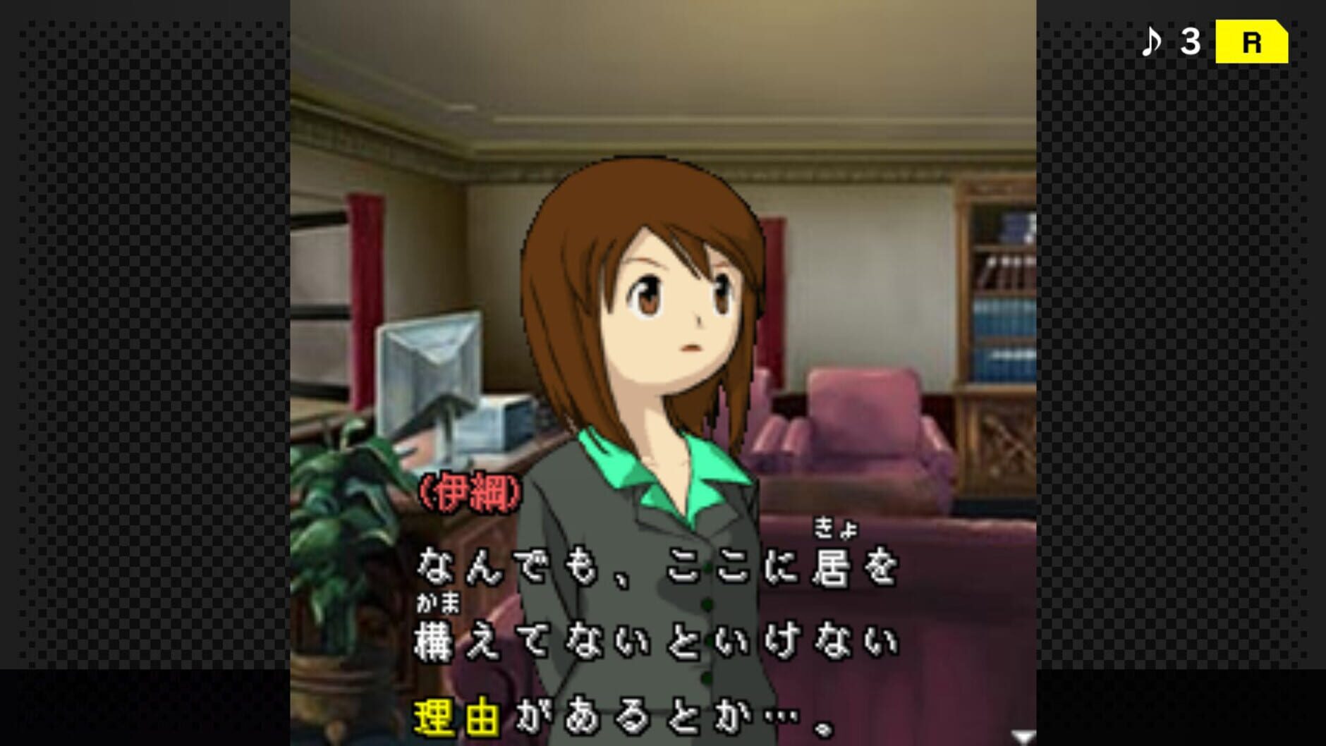 Screenshot for G-Mode Archives+: Tantei Kibukawa Ryousuke Jiken-tan Vol. 9 - Samidare ha Nibiiro no Shirabe