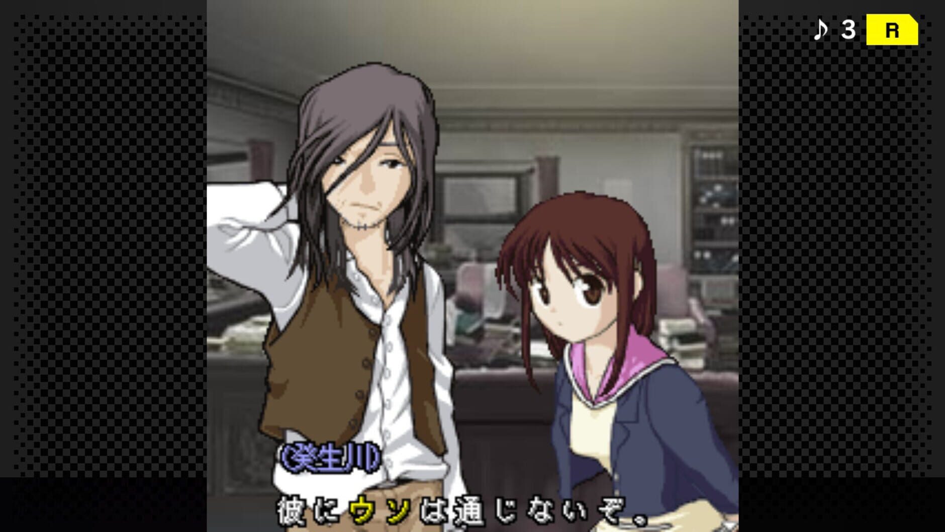 Screenshot for G-Mode Archives+: Tantei Kibukawa Ryousuke Jiken-tan Vol. 9 - Samidare ha Nibiiro no Shirabe