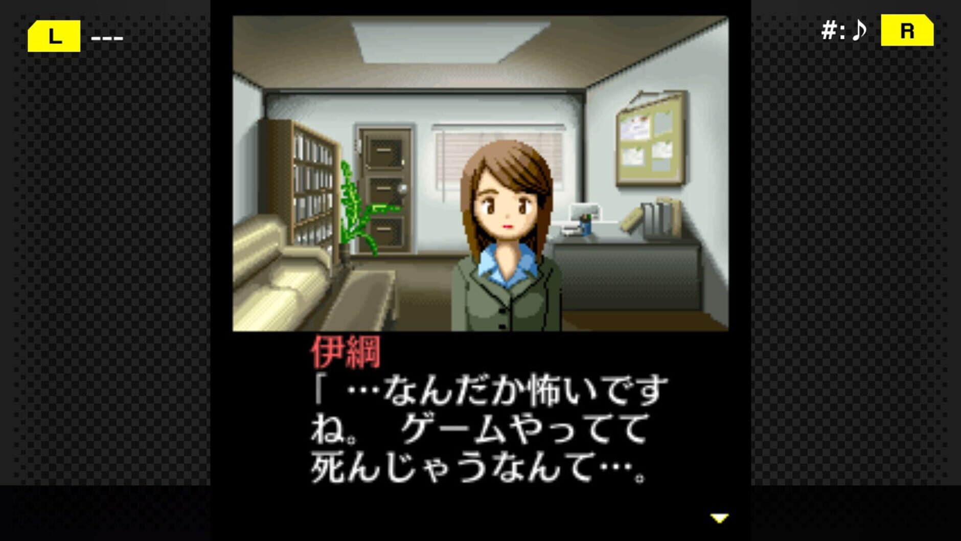 Screenshot for G-Mode Archives+: Tantei Kibukawa Ryousuke Jiken-tan Vol. 1 - Kamen Gensou Satsujin Jiken