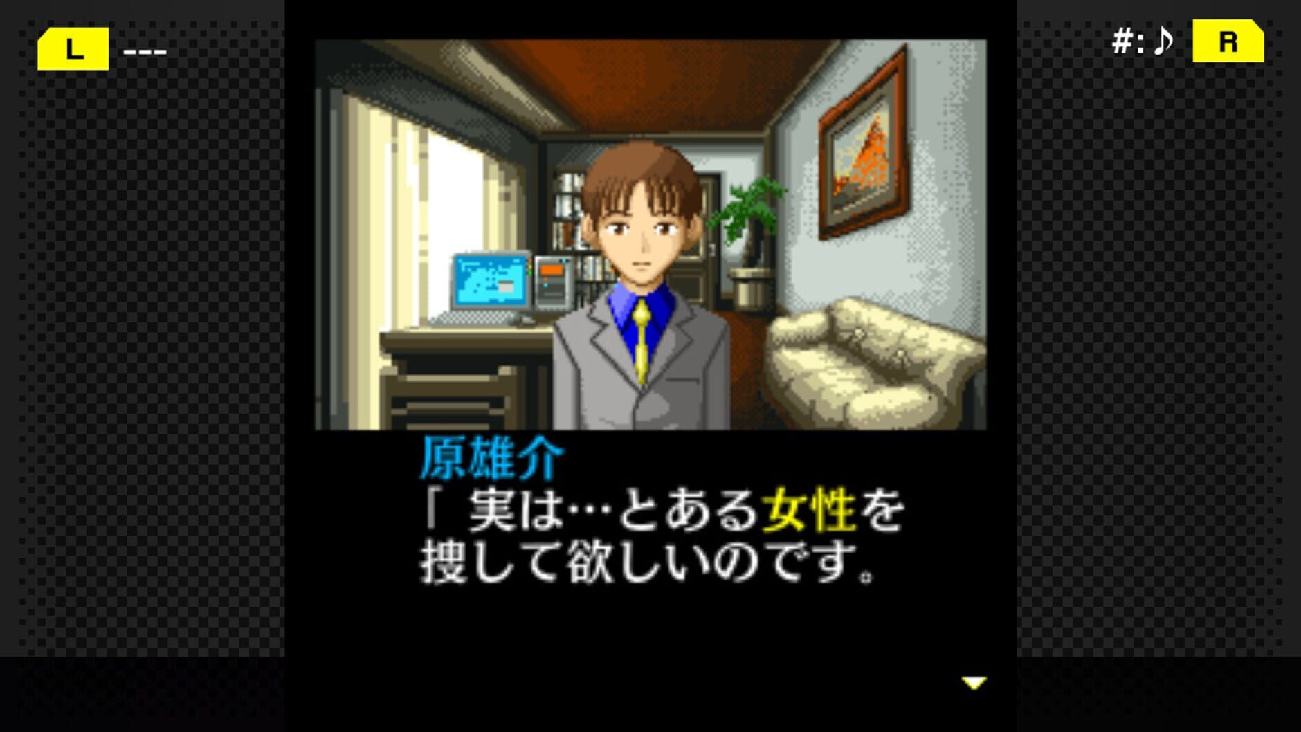 Screenshot for G-Mode Archives+: Tantei Kibukawa Ryousuke Jiken-tan Vol. 6 - Tsuikou Saku Jiken
