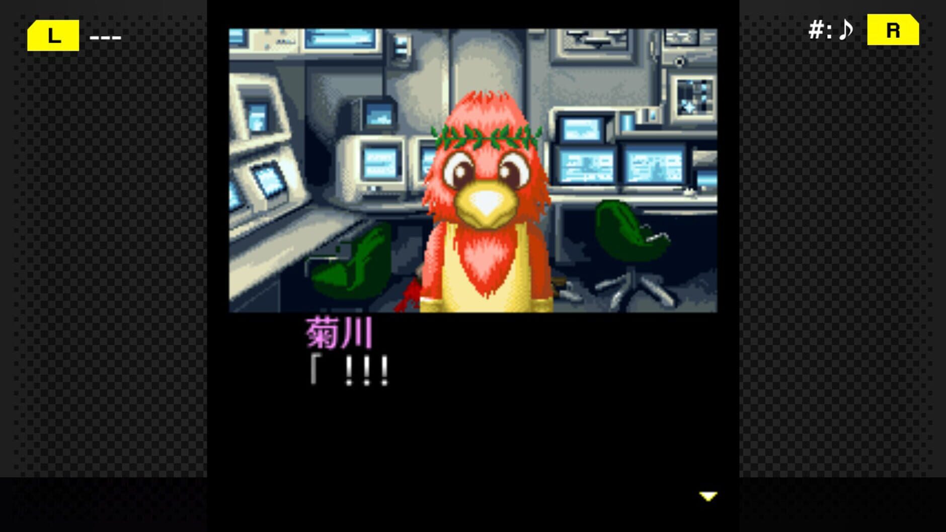 Screenshot for G-Mode Archives+: Tantei Kibukawa Ryousuke Jiken-tan Vol. 3 - Shisha no Rakuen