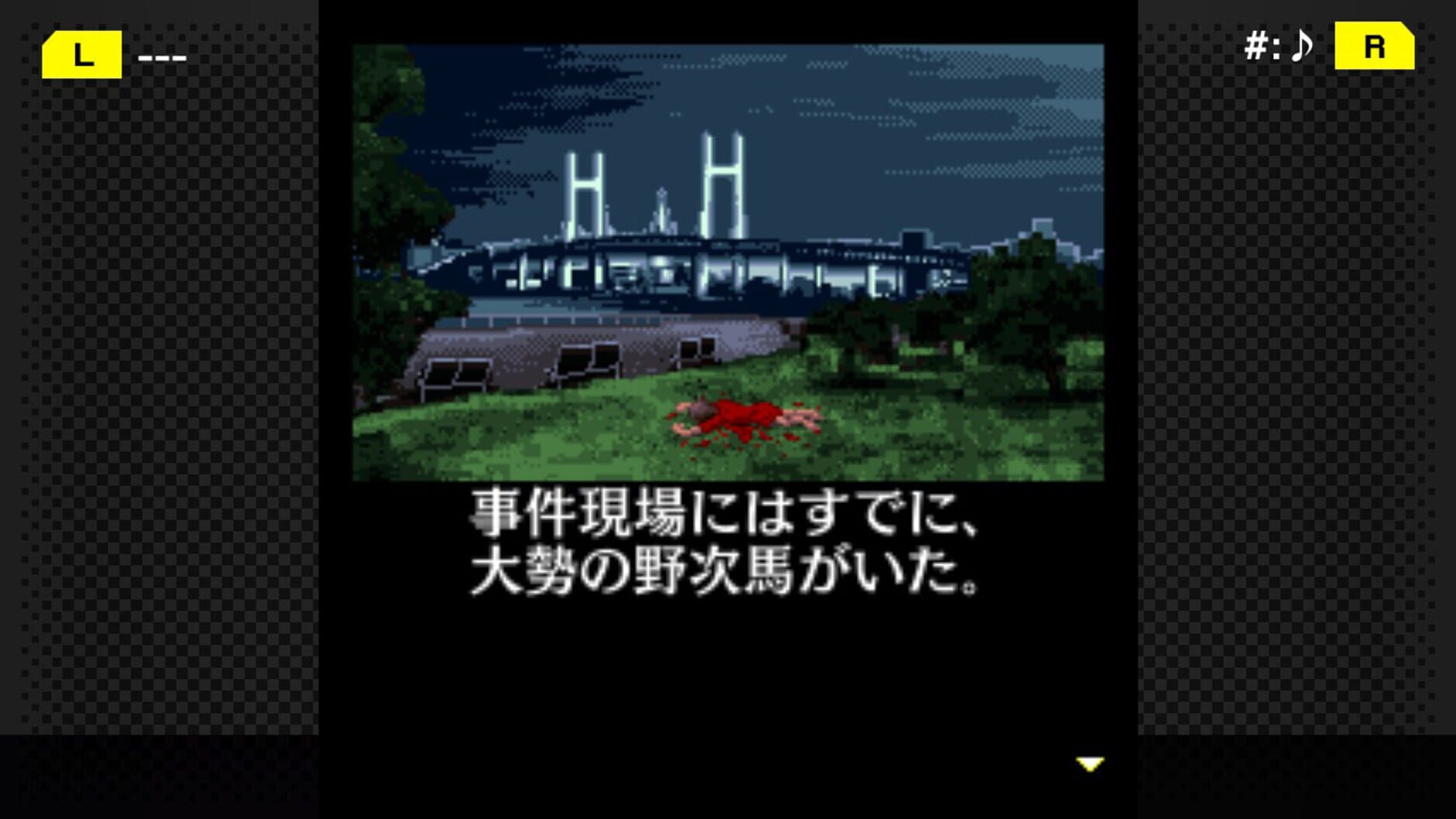 Screenshot for G-Mode Archives+: Tantei Kibukawa Ryousuke Jiken-tan Vol. 6 - Tsuikou Saku Jiken