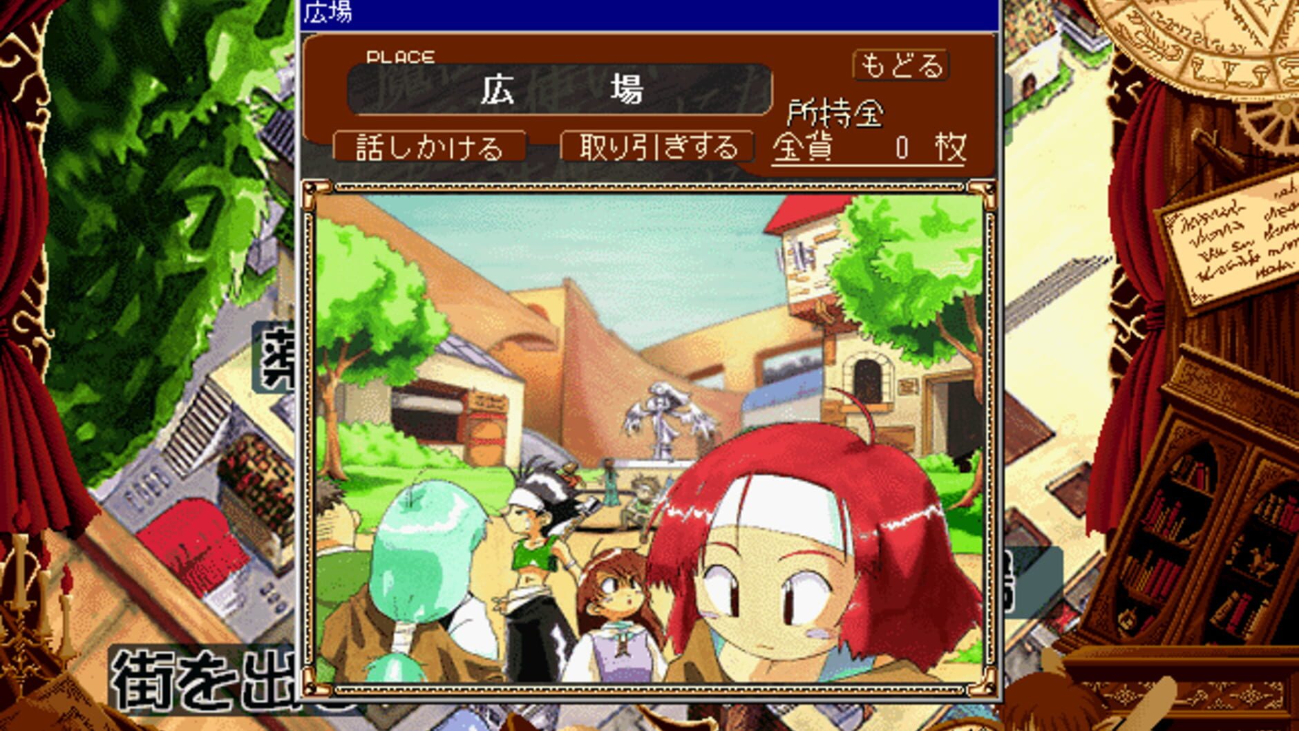 Screenshot for Mahoutsukai ni Naru Houhou