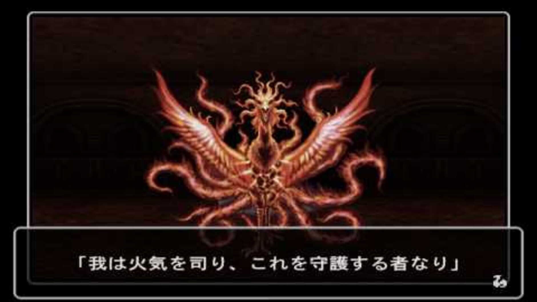 Screenshot for Wizardry Empire III: Ancestry of the Emperor