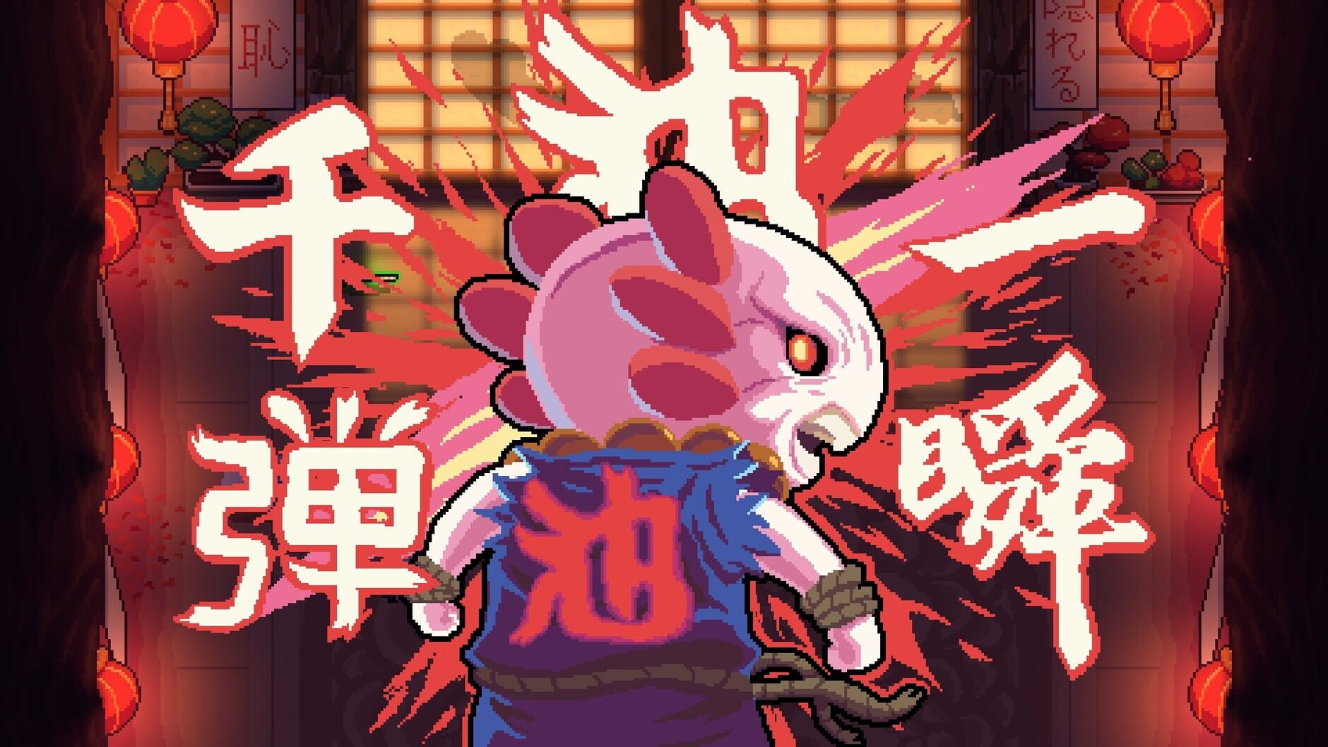 Screenshot for AK-xolotl