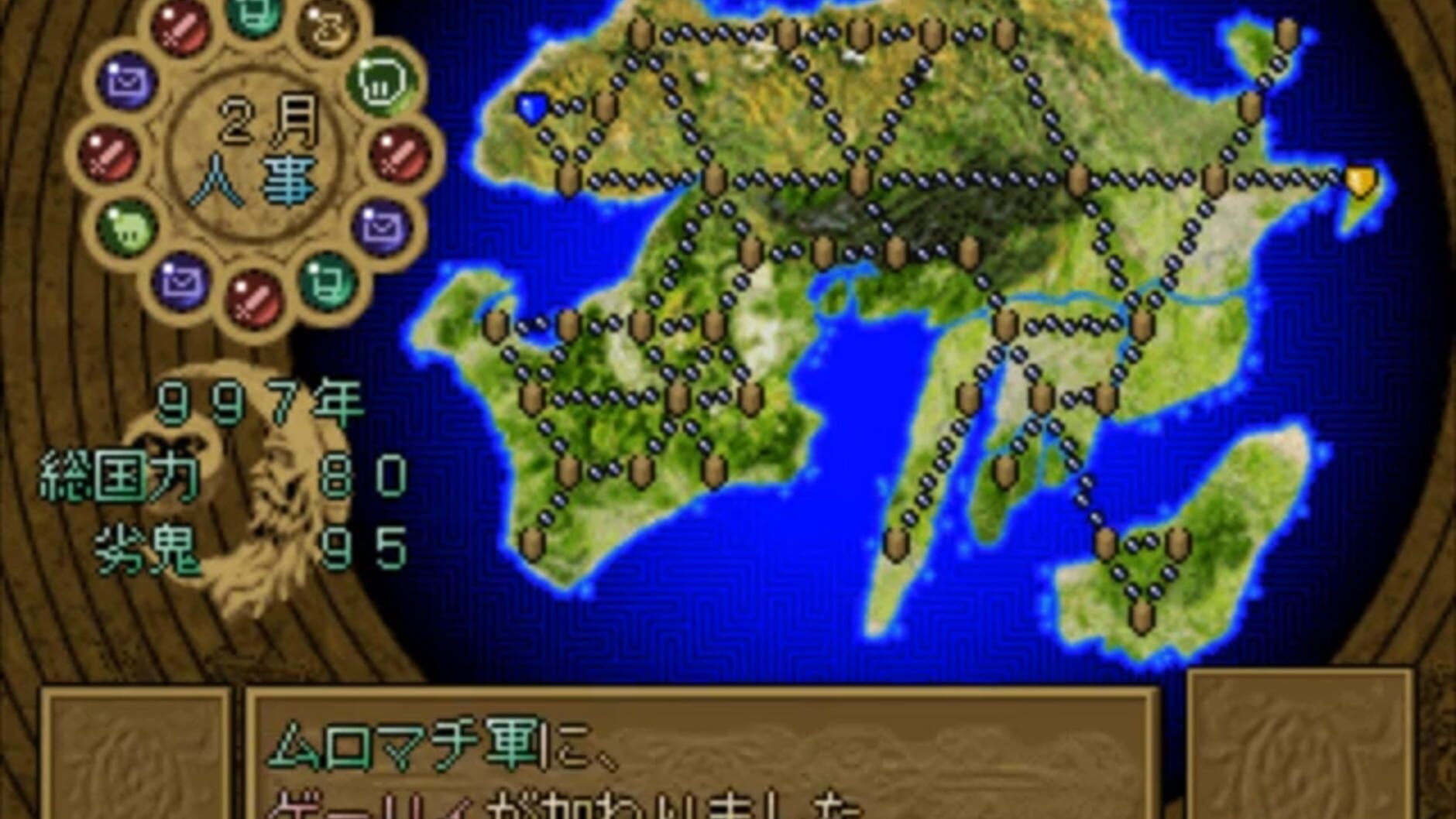 Screenshot for Spectral Force