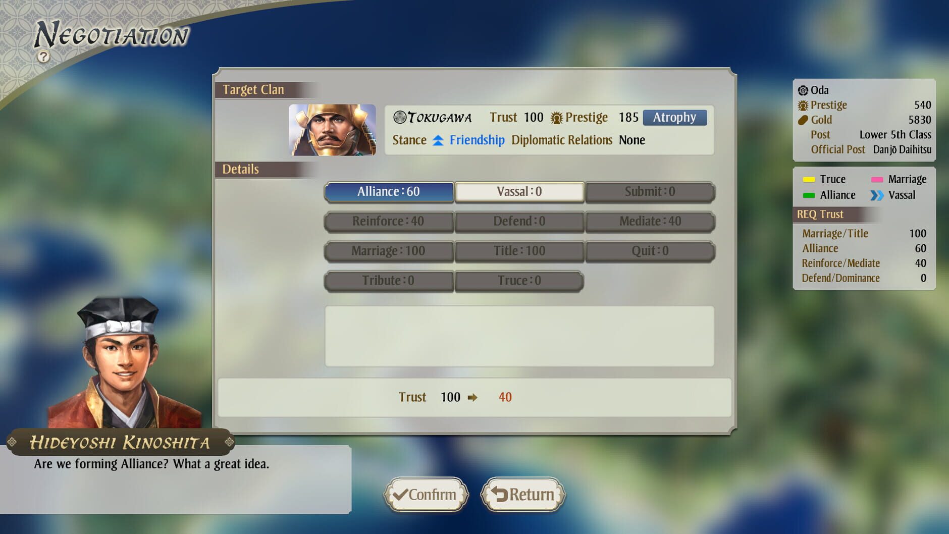 Screenshot for Nobunaga's Ambition: Awakening