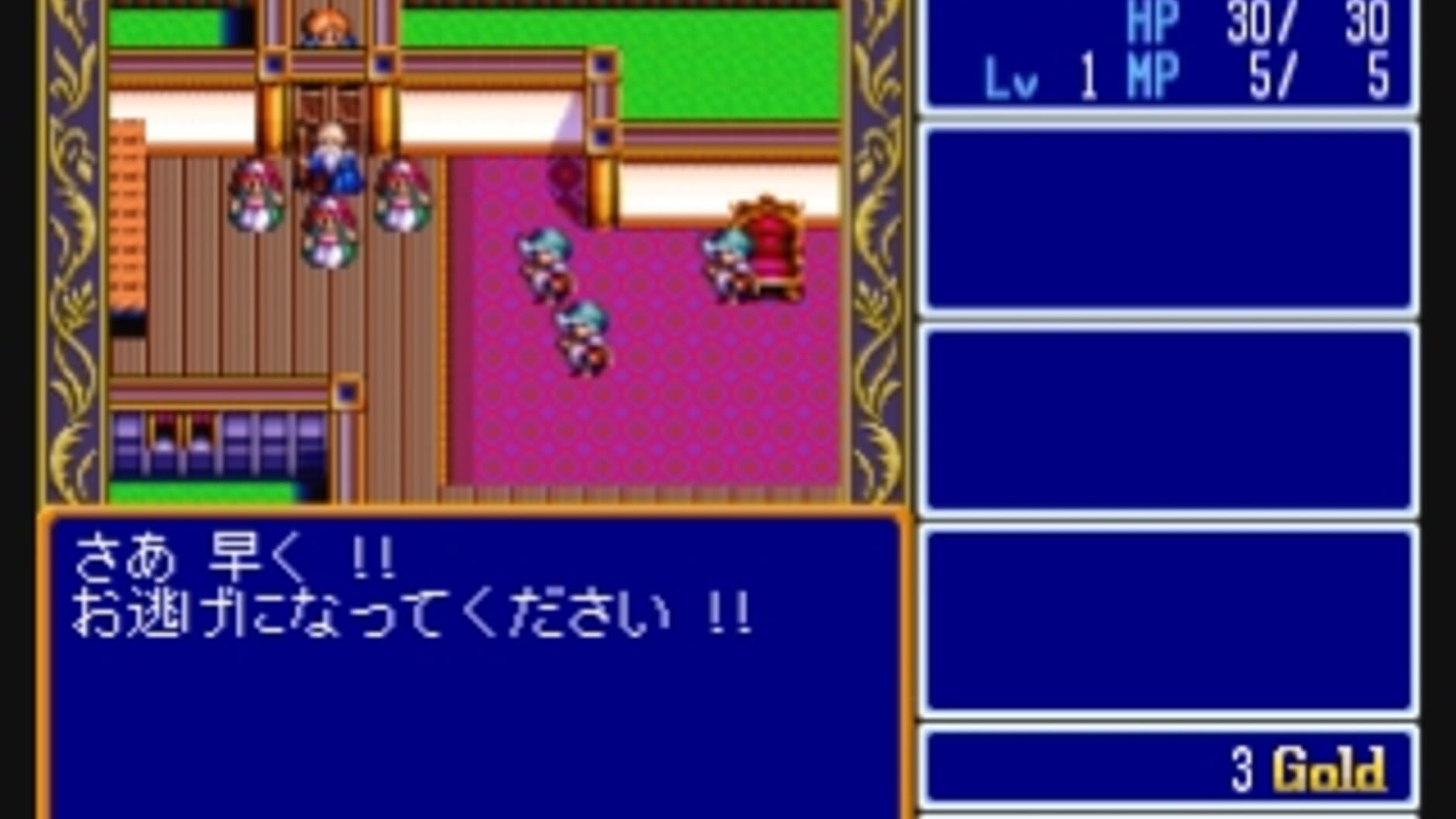 Screenshot for The Legend of Heroes I & II: Eiyuu Densetsu