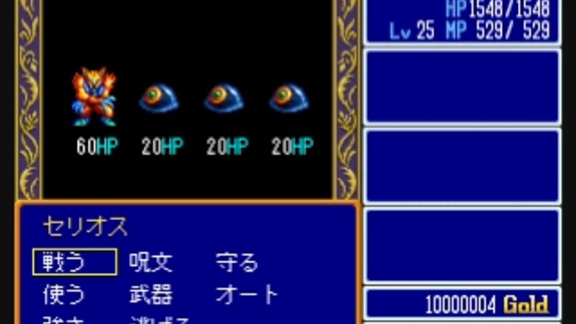 Screenshot for The Legend of Heroes I & II: Eiyuu Densetsu