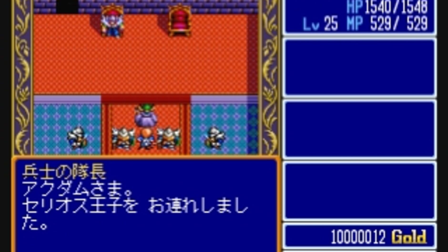 Screenshot for The Legend of Heroes I & II: Eiyuu Densetsu