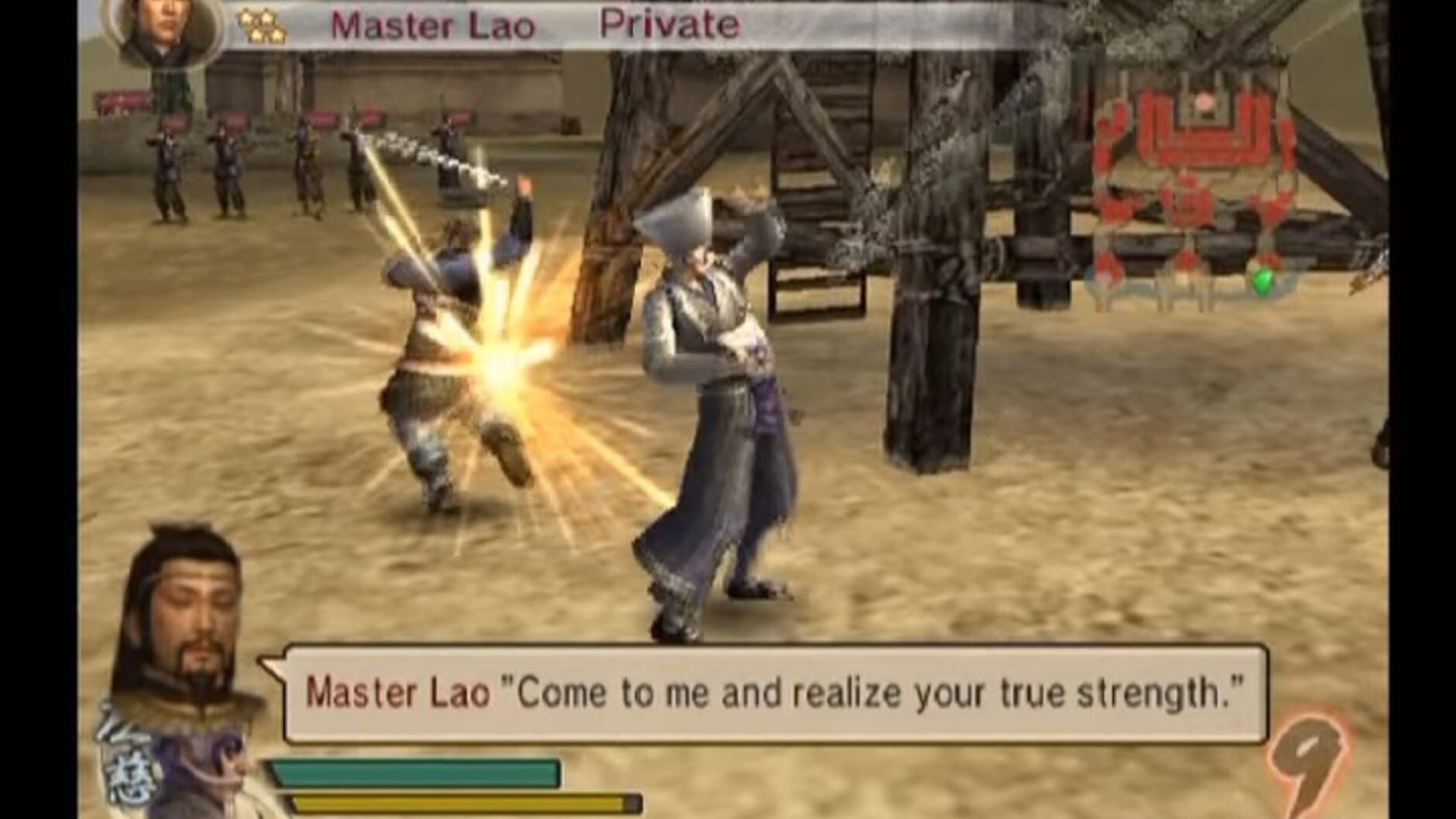 Screenshot for Dynasty Warriors 5: Xtreme Legends