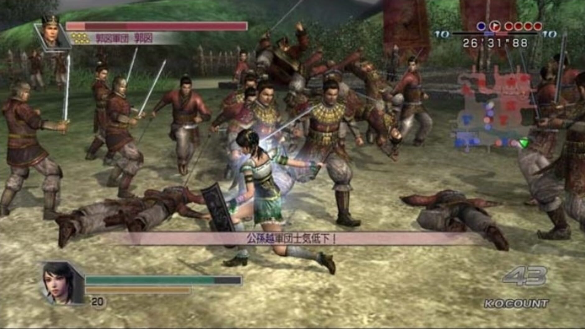 Screenshot for Dynasty Warriors 5: Empires