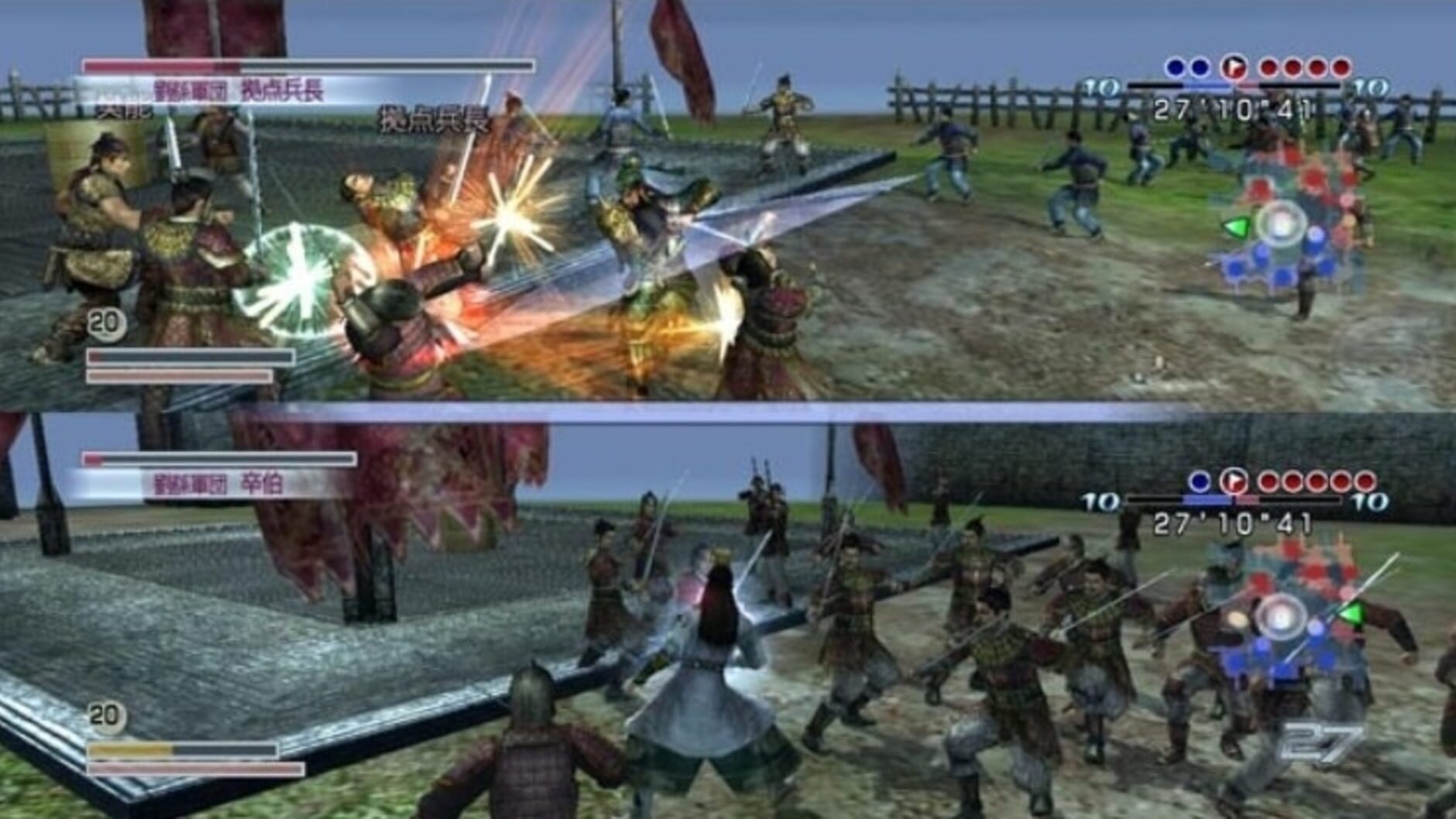 Screenshot for Dynasty Warriors 5: Empires