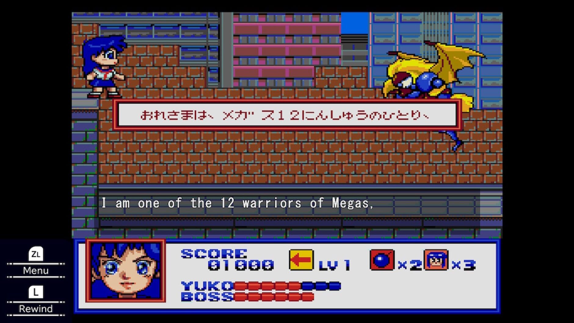 Screenshot for Syd of Valis