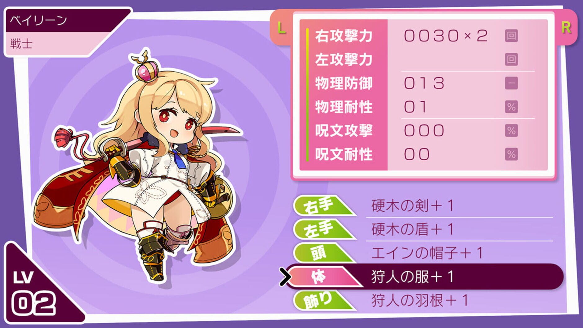 Screenshot for Mon-Yu: Defeat Monsters And Gain Strong Weapons And Armor. You May Be Defeated, But Don’t Give Up. Become Stronger. I Believe There Will Be A Day When The Heroes Defeat The Devil King.