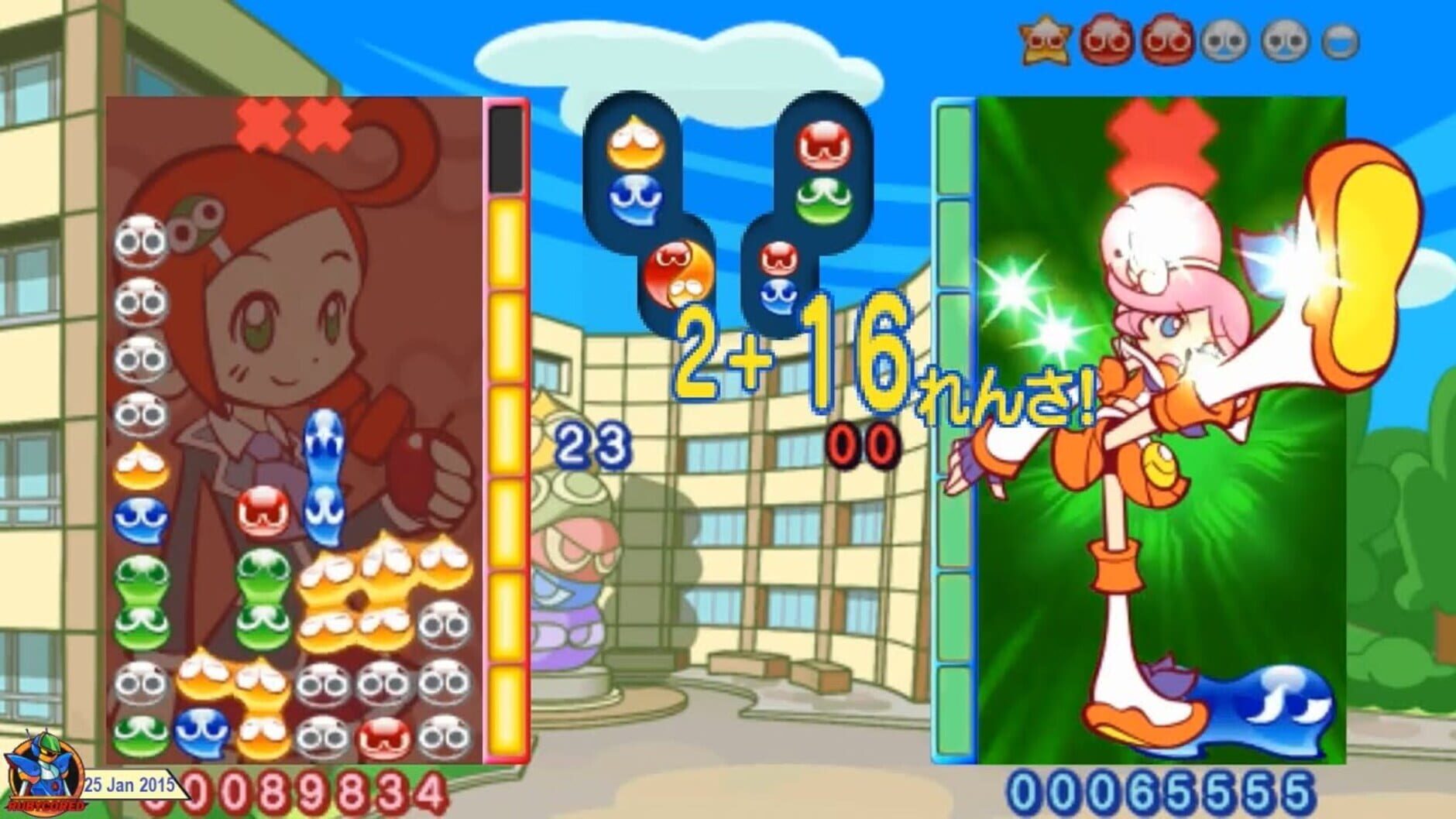 Screenshot for Puyo Puyo 7