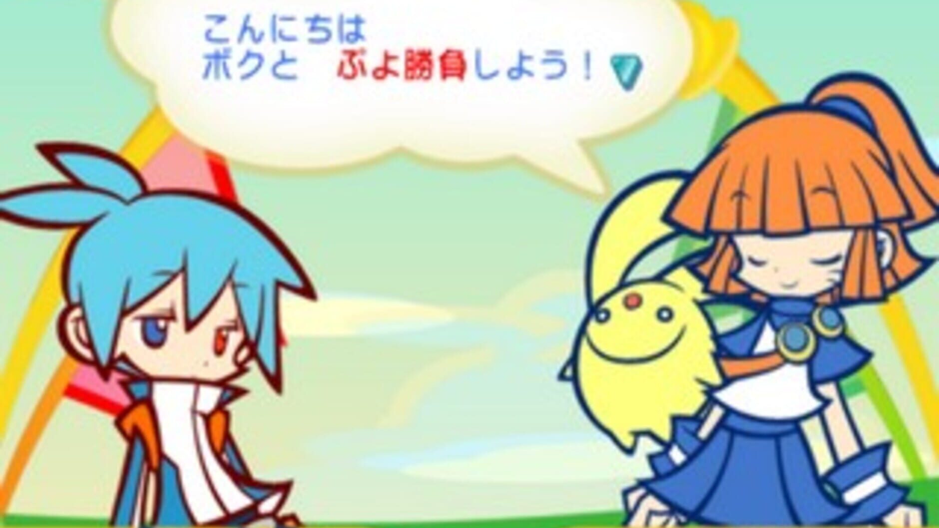Screenshot for Puyo Puyo! 15th Anniversary