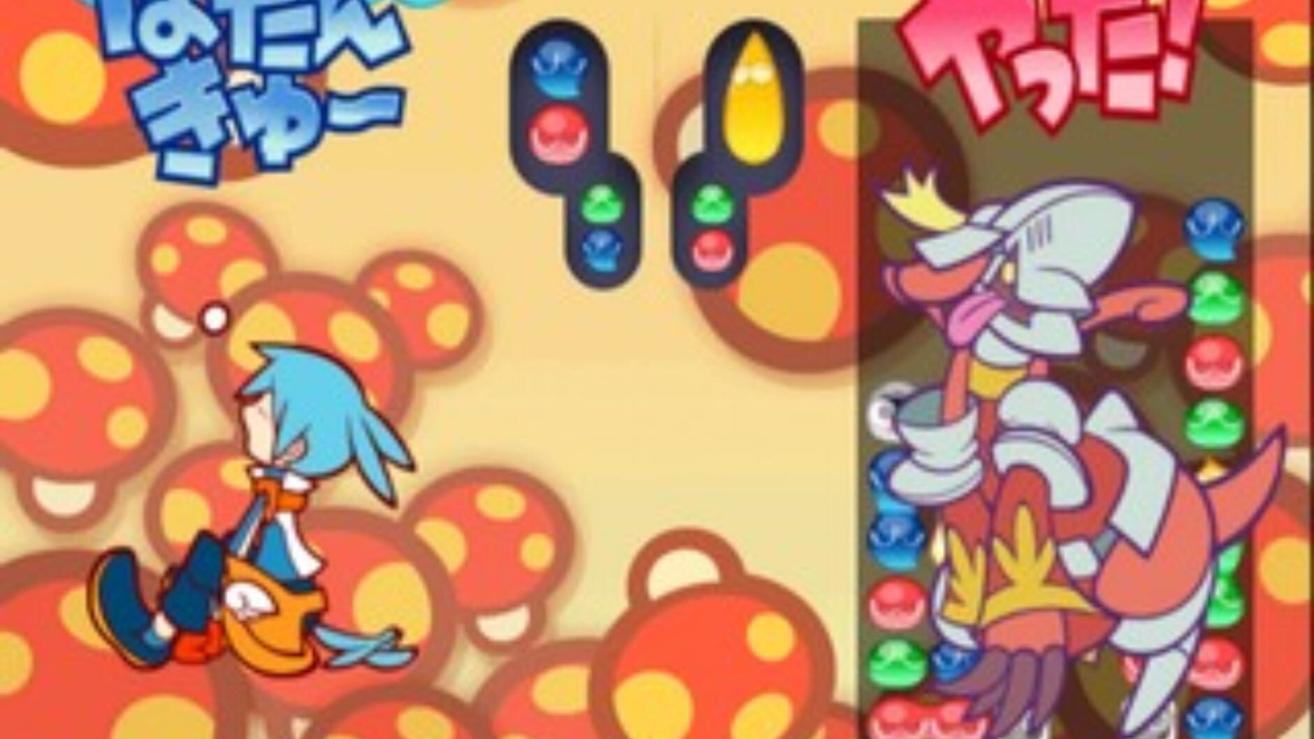 Screenshot for Puyo Puyo! 15th Anniversary
