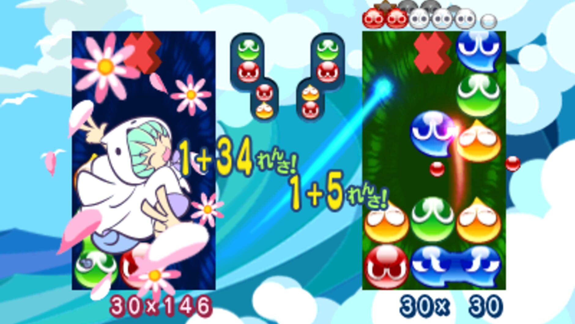 Screenshot for Puyo Puyo!! 20th Anniversary