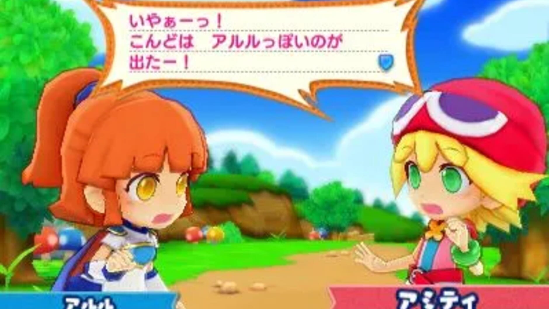 Screenshot for Puyo Puyo Chronicle