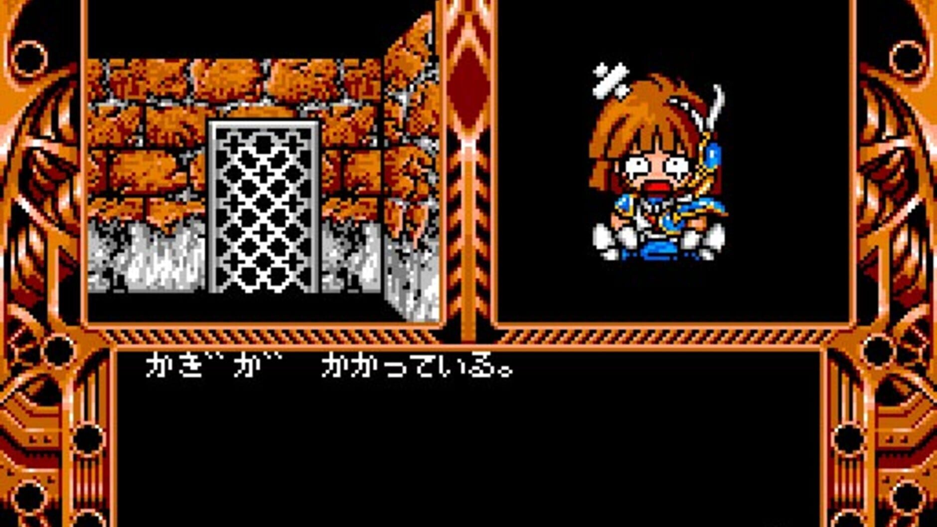 Screenshot for Madou Monogatari 1-2-3