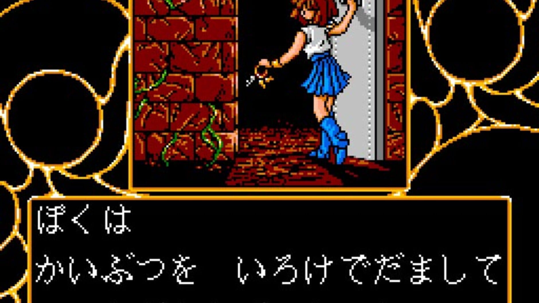 Screenshot for Madou Monogatari 1-2-3