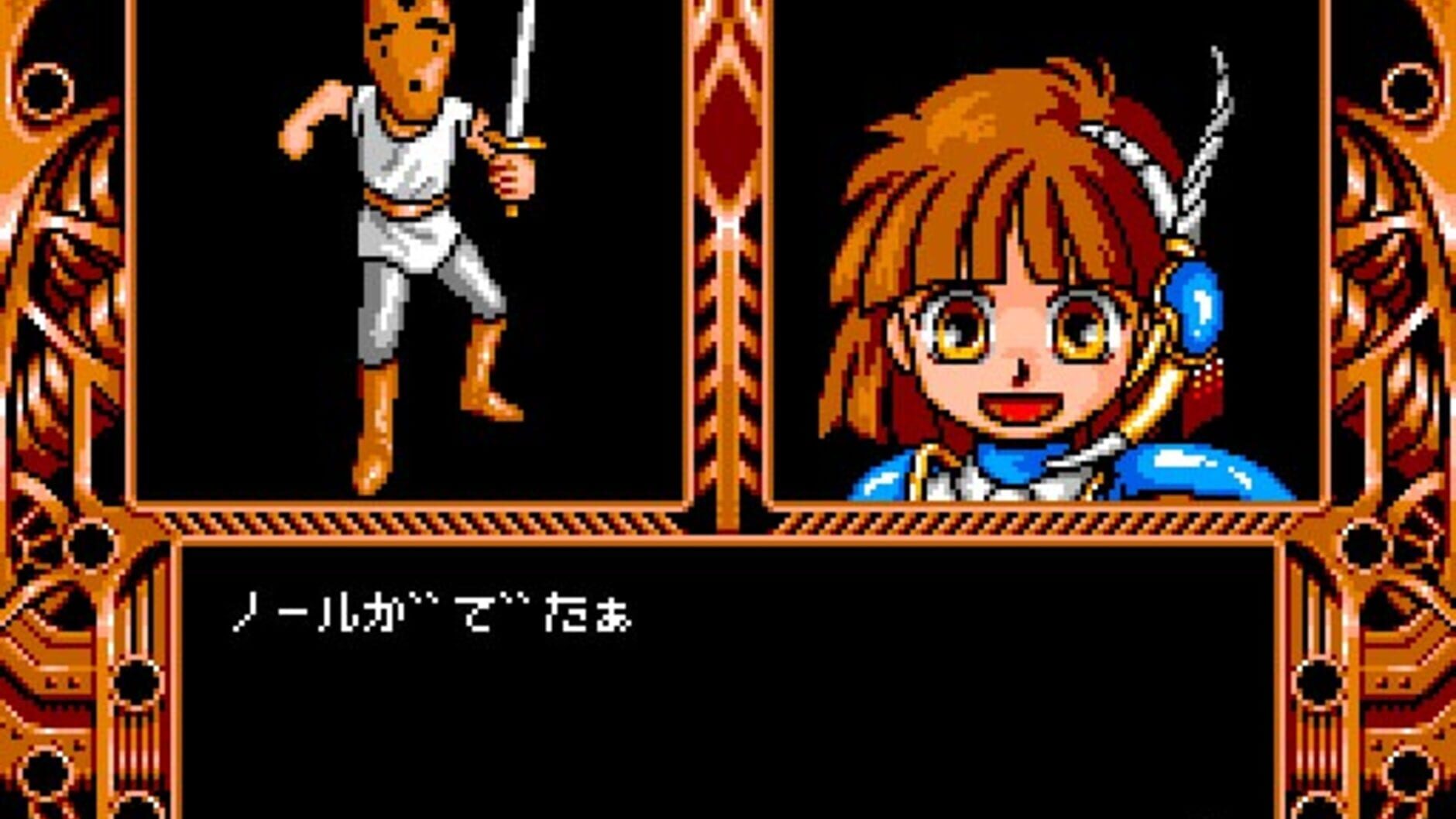 Screenshot for Madou Monogatari 1-2-3