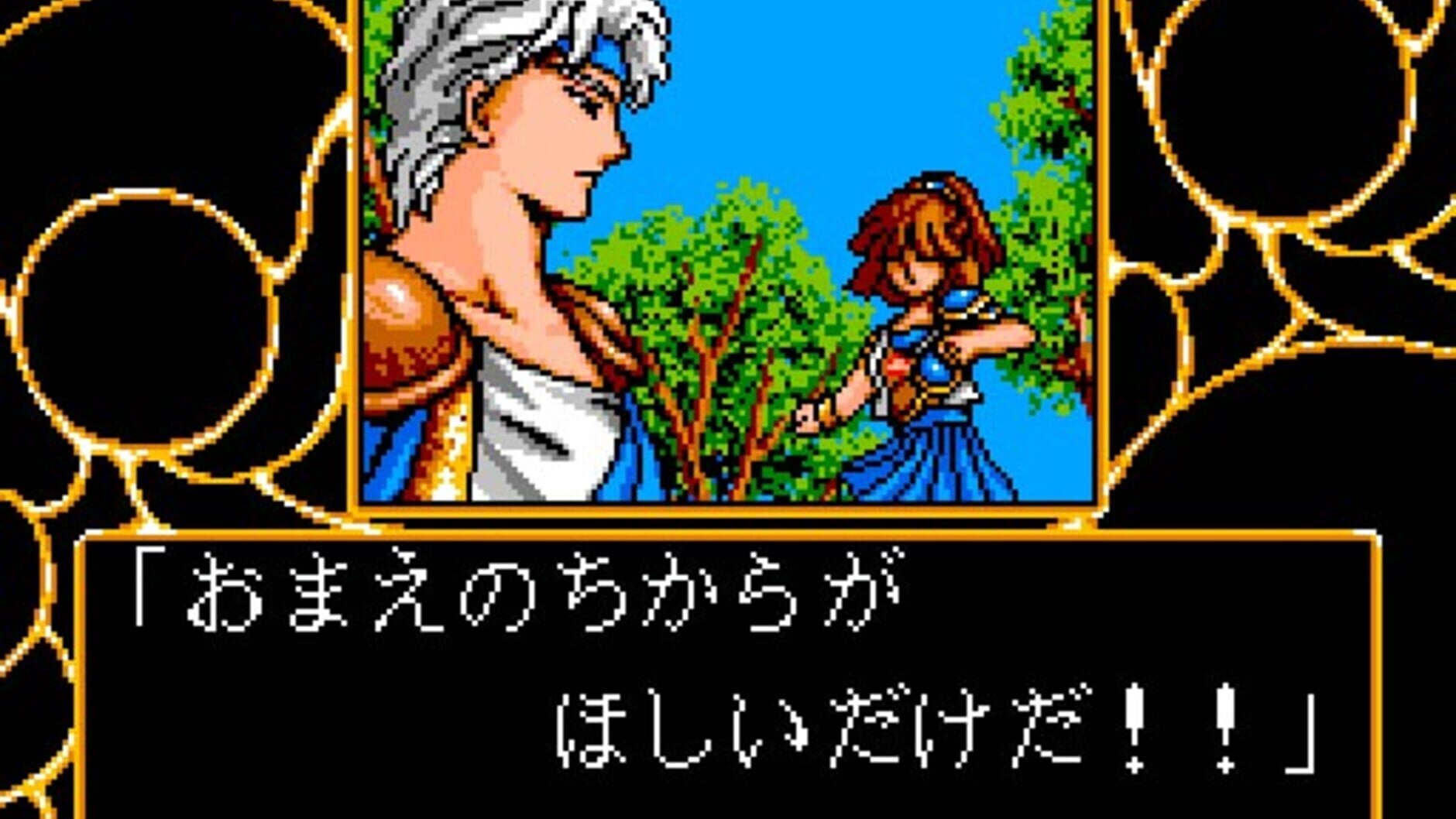 Screenshot for Madou Monogatari 1-2-3