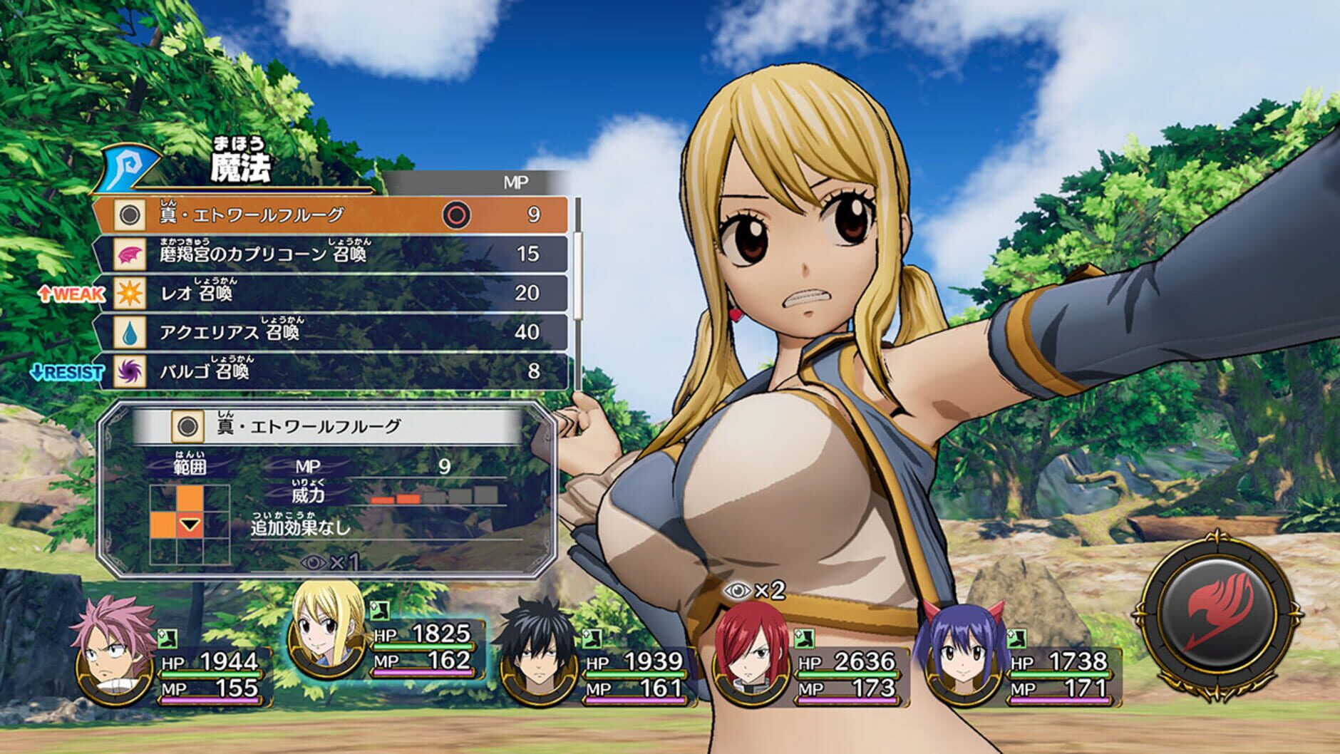 Screenshot for Fairy Tail