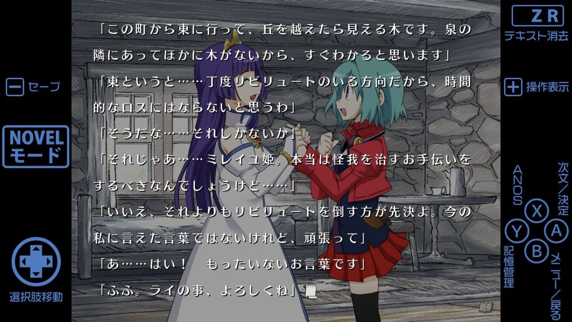 Screenshot for Ano, Subarashii wo Mou Ichido: Saisouban HD