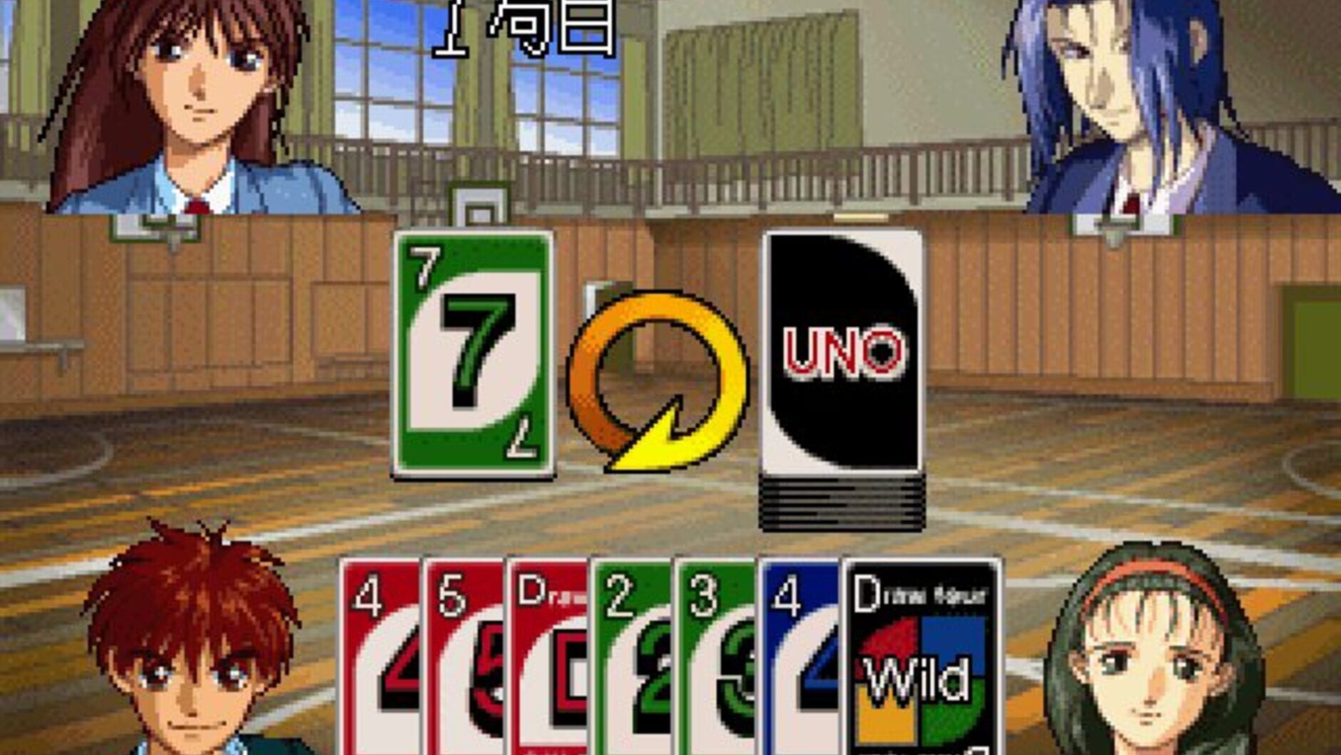 Screenshot for Uno DX