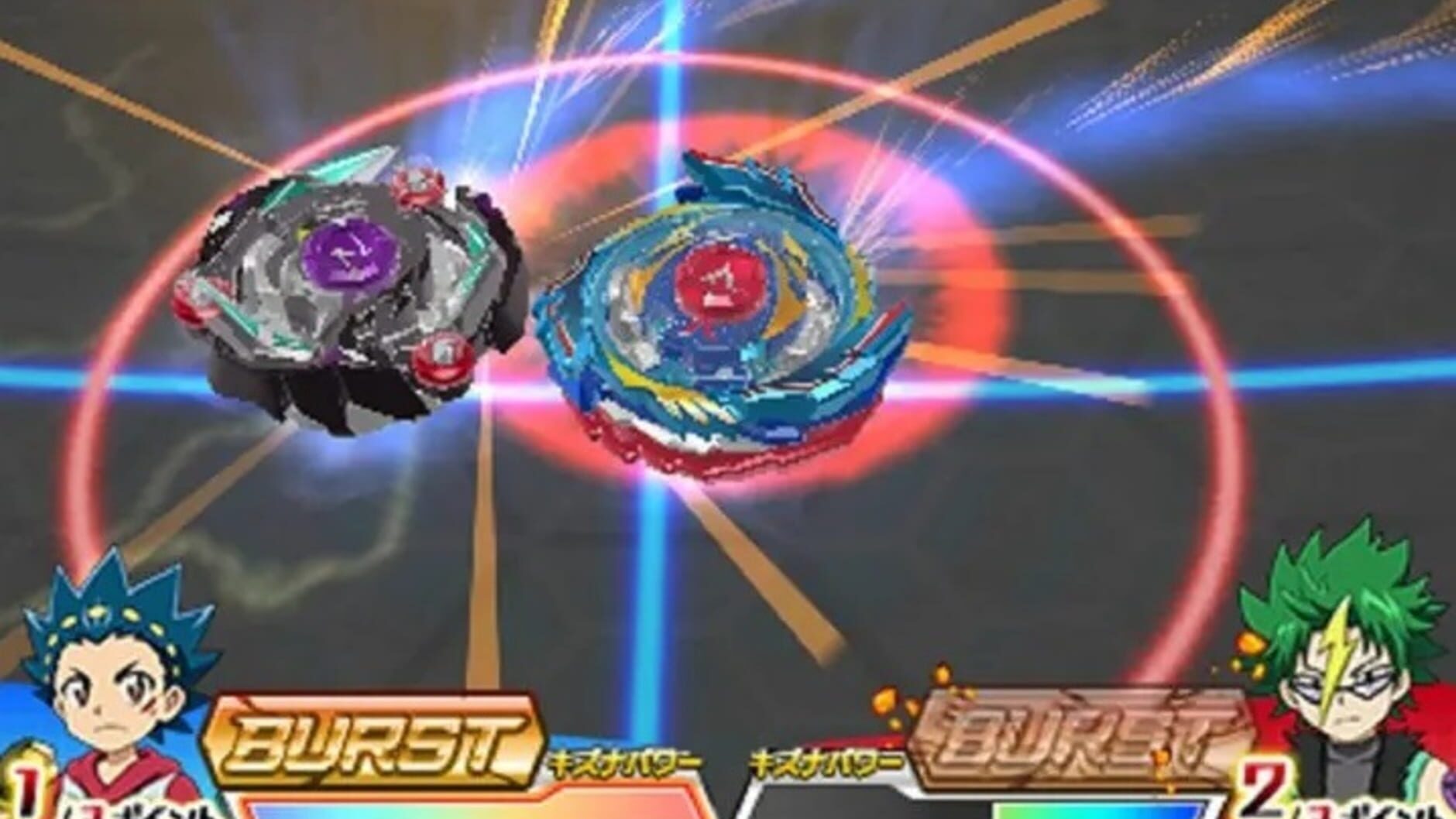 Screenshot for Beyblade: Burst God