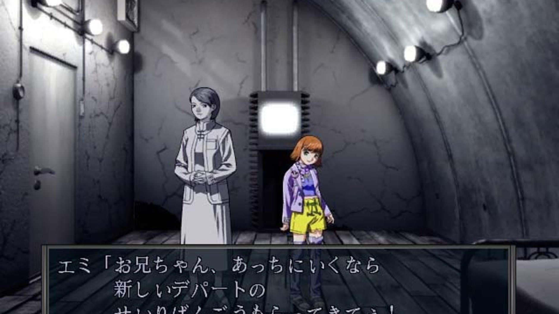 Screenshot for Shin Megami Tensei: Nine