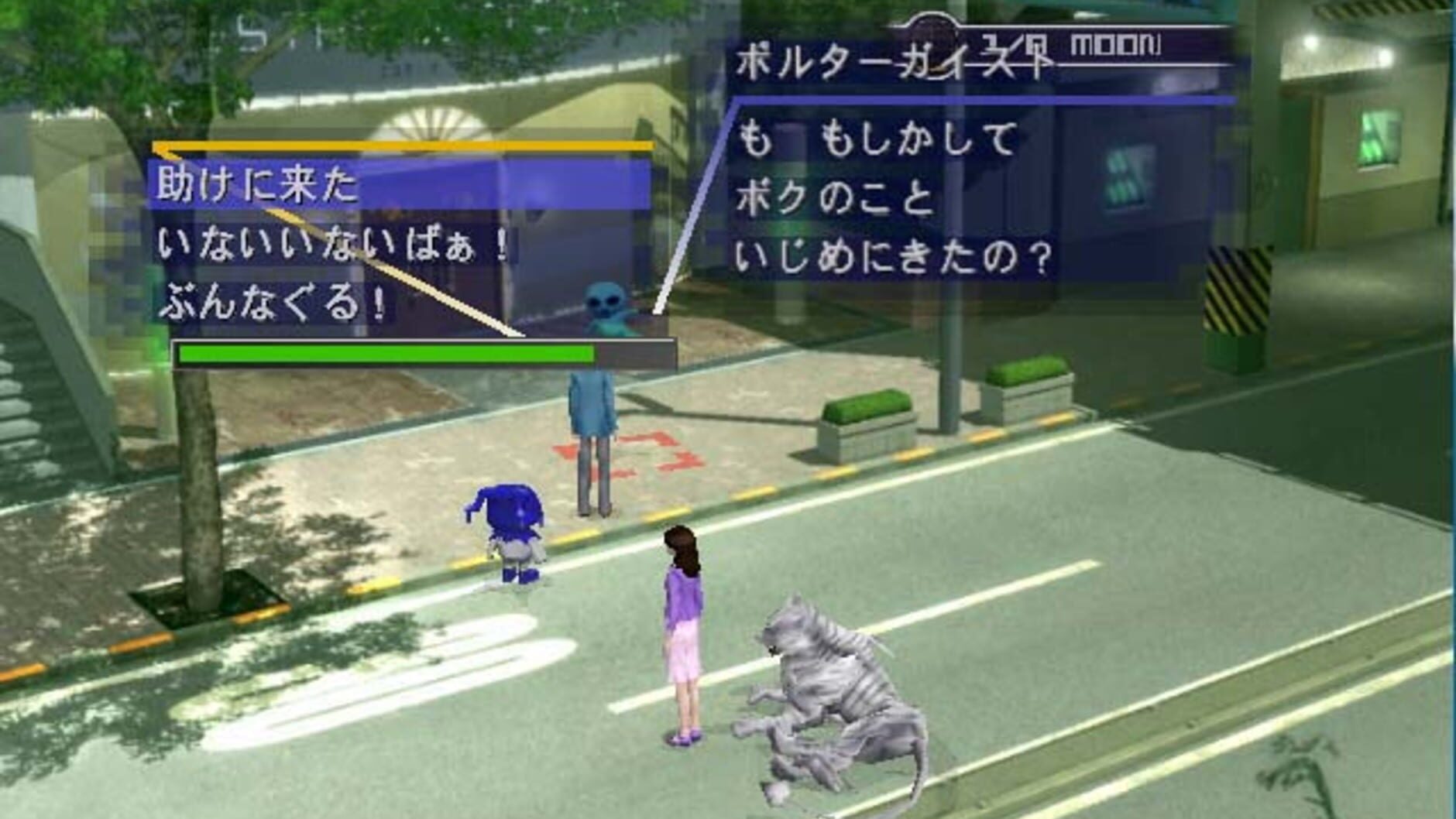 Screenshot for Shin Megami Tensei: Nine