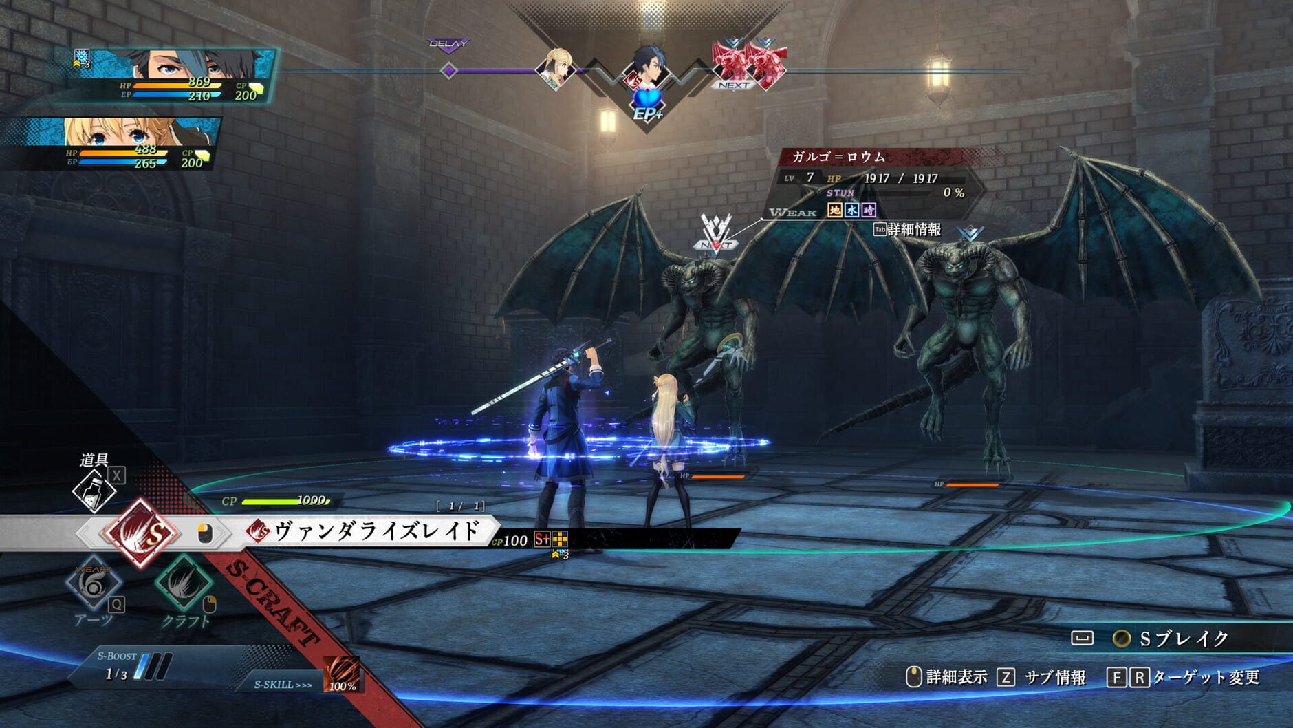 Screenshot for The Legend of Heroes: Trails Through Daybreak