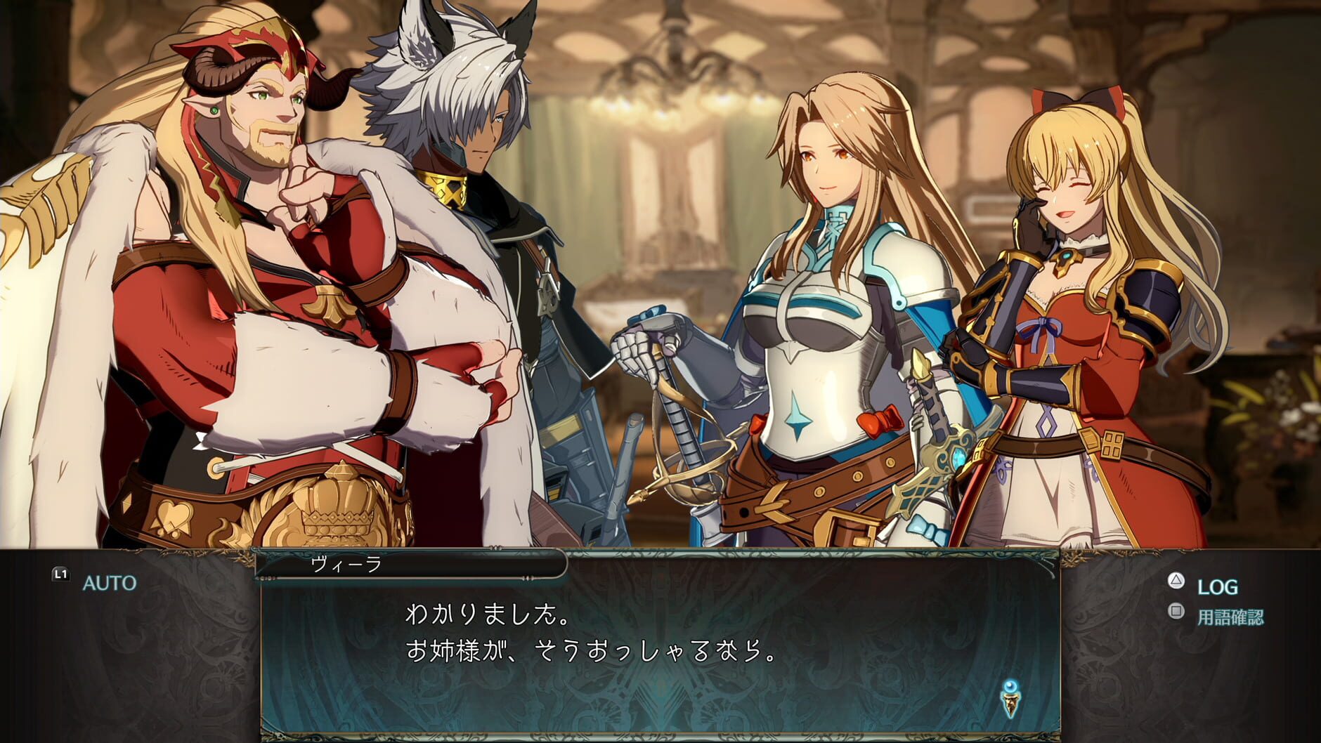Screenshot for Granblue Fantasy Versus: Rising