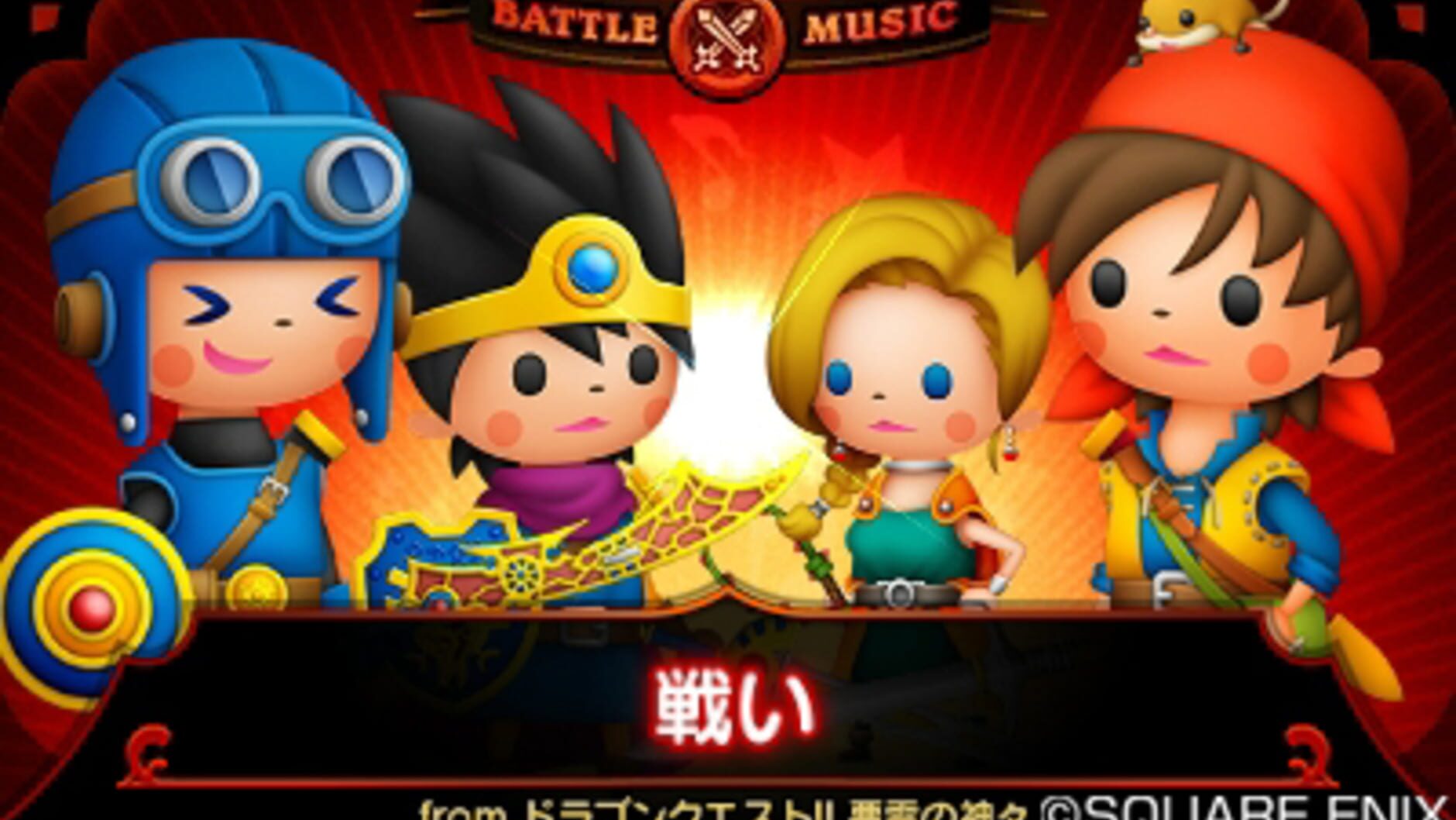 Screenshot for Theatrhythm Dragon Quest