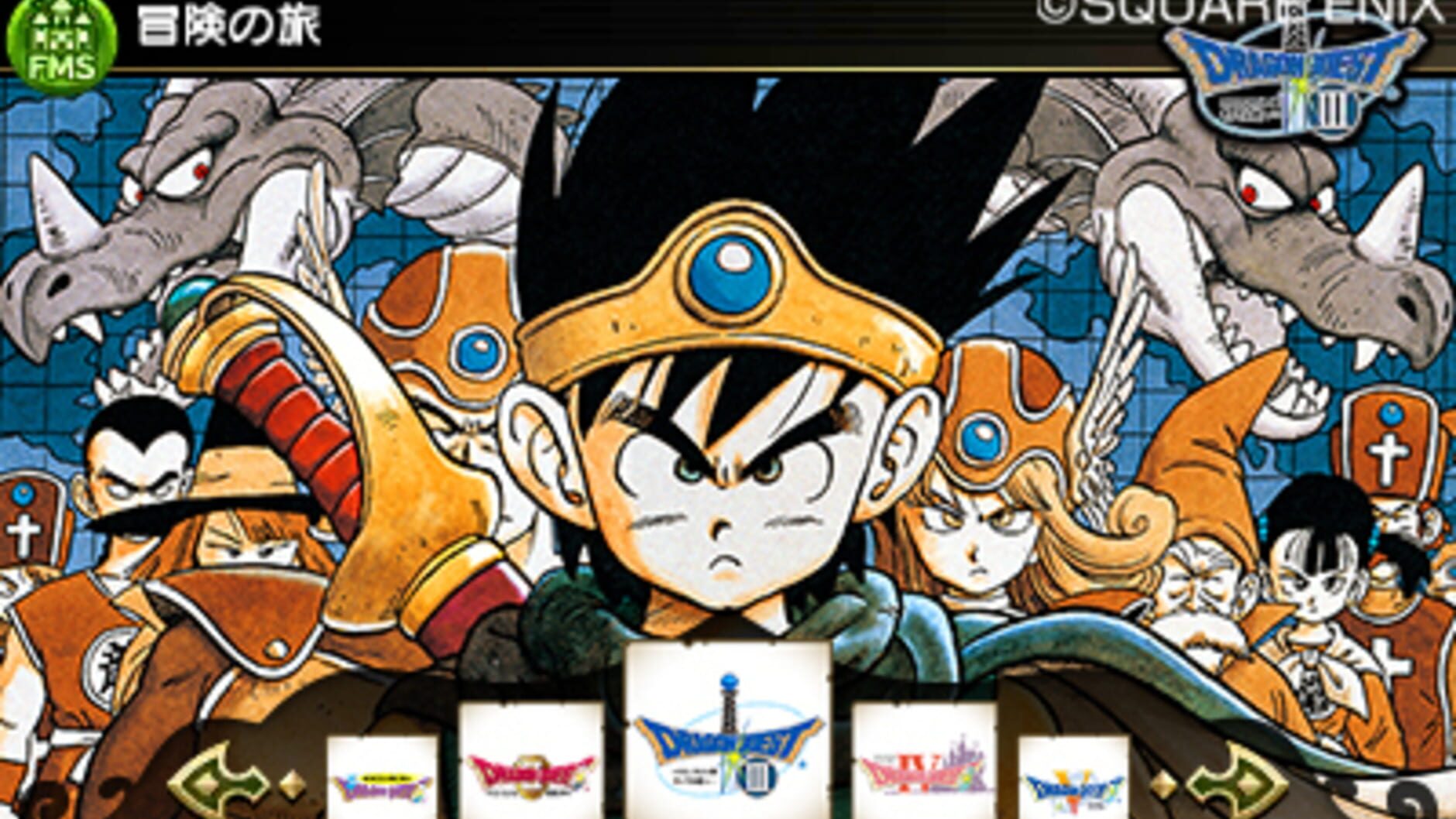 Screenshot for Theatrhythm Dragon Quest