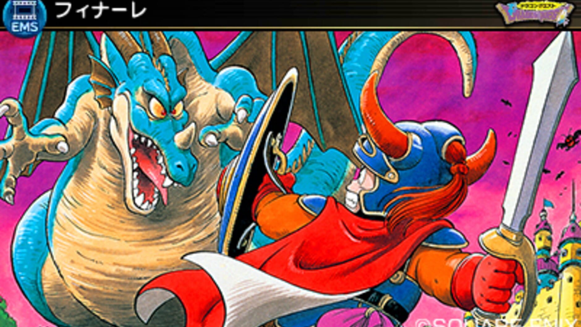 Screenshot for Theatrhythm Dragon Quest