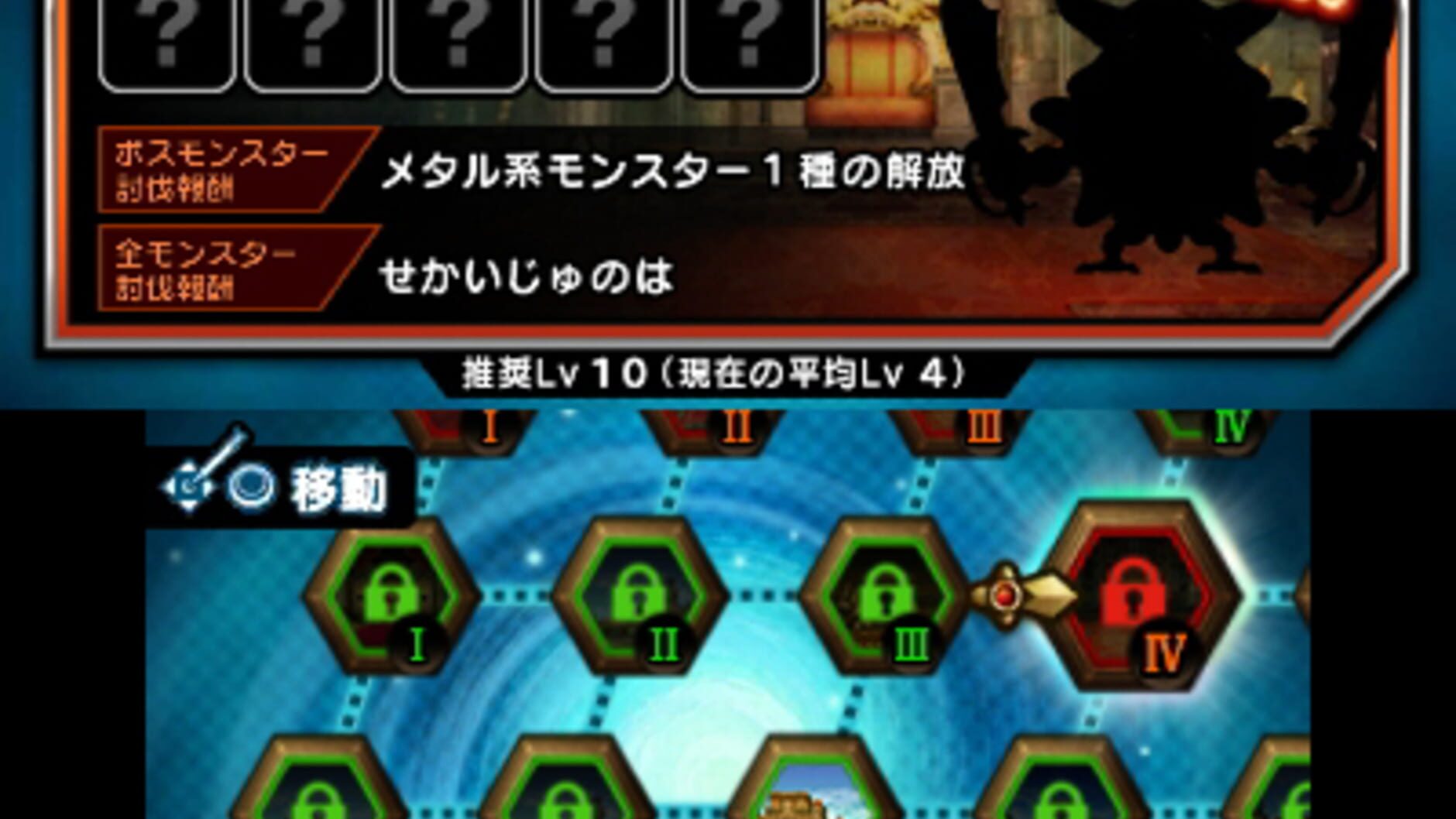 Screenshot for Theatrhythm Dragon Quest