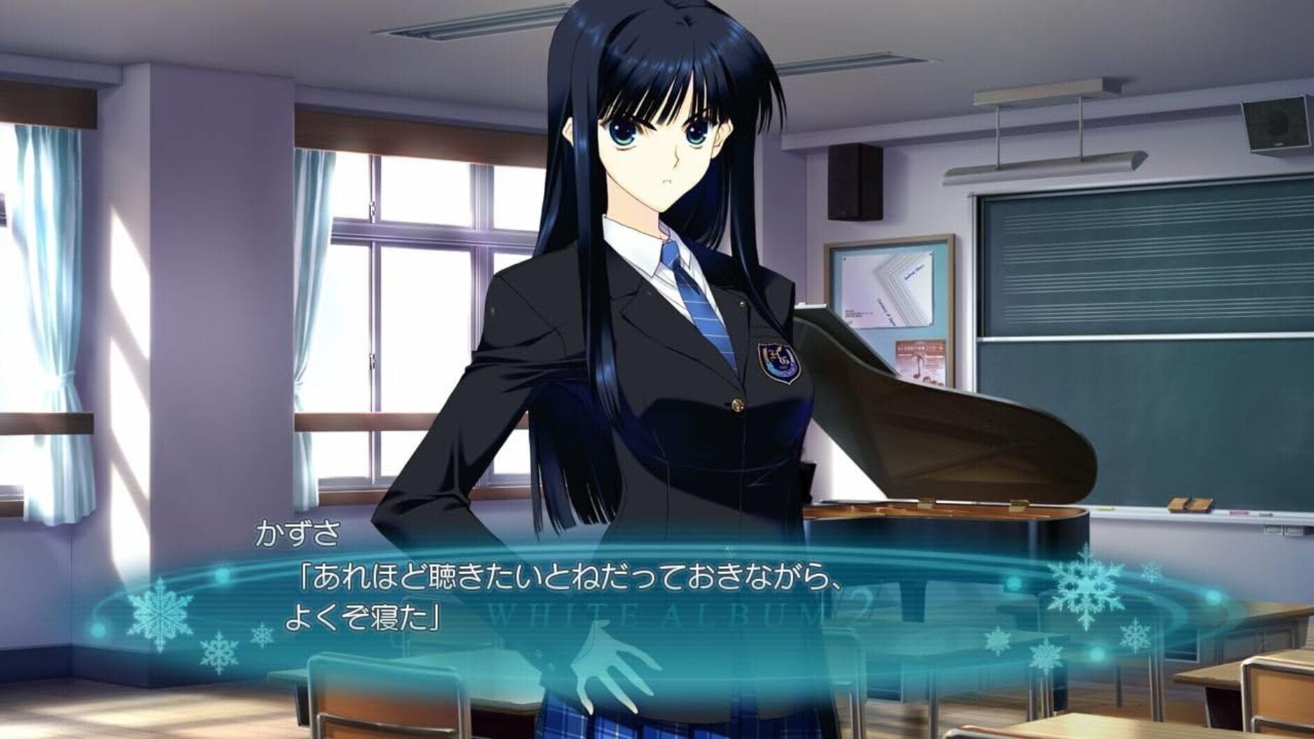 Screenshot for White Album 2: Shiawase no Mukougawa