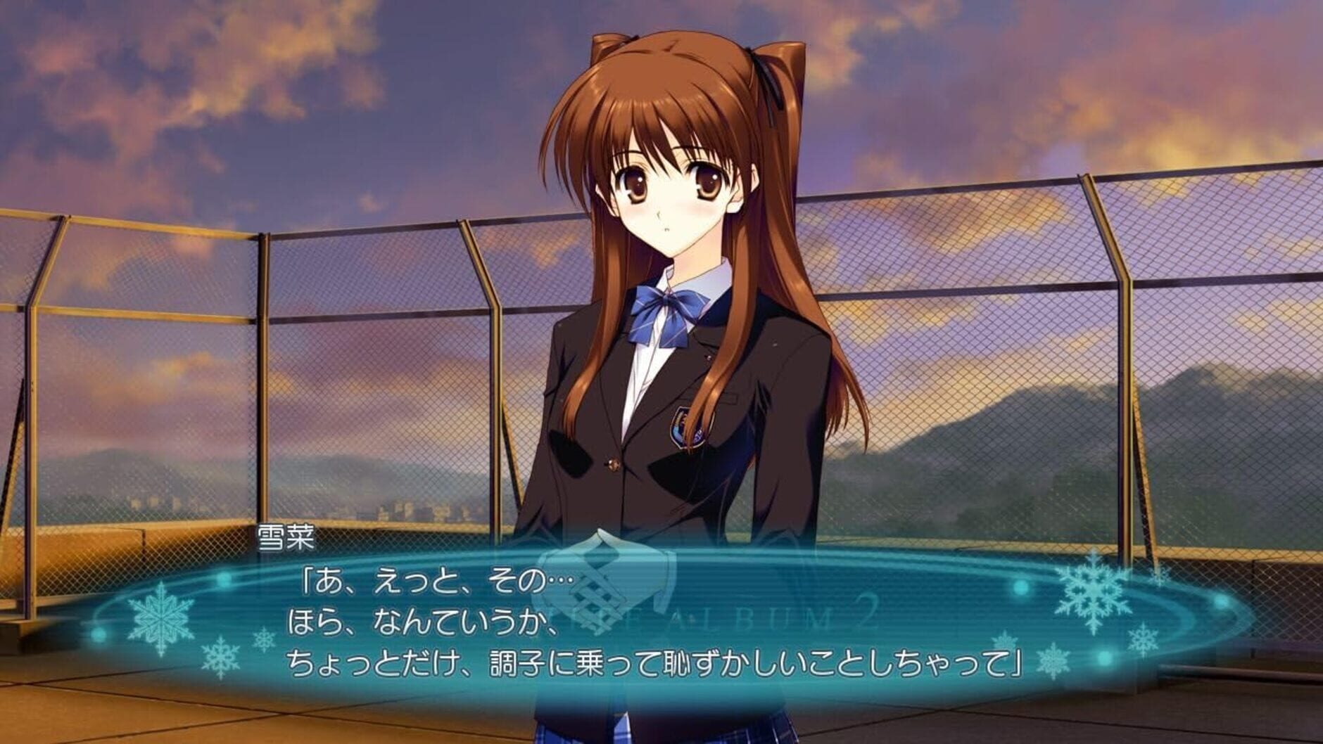 Screenshot for White Album 2: Shiawase no Mukougawa