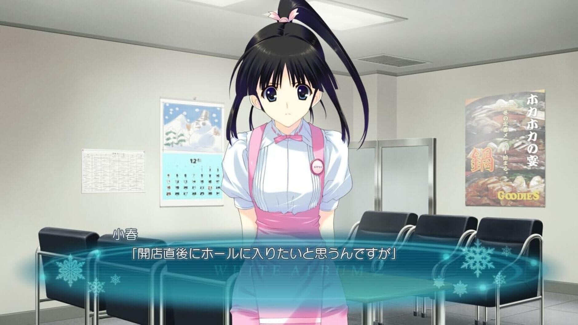 Screenshot for White Album 2: Shiawase no Mukougawa