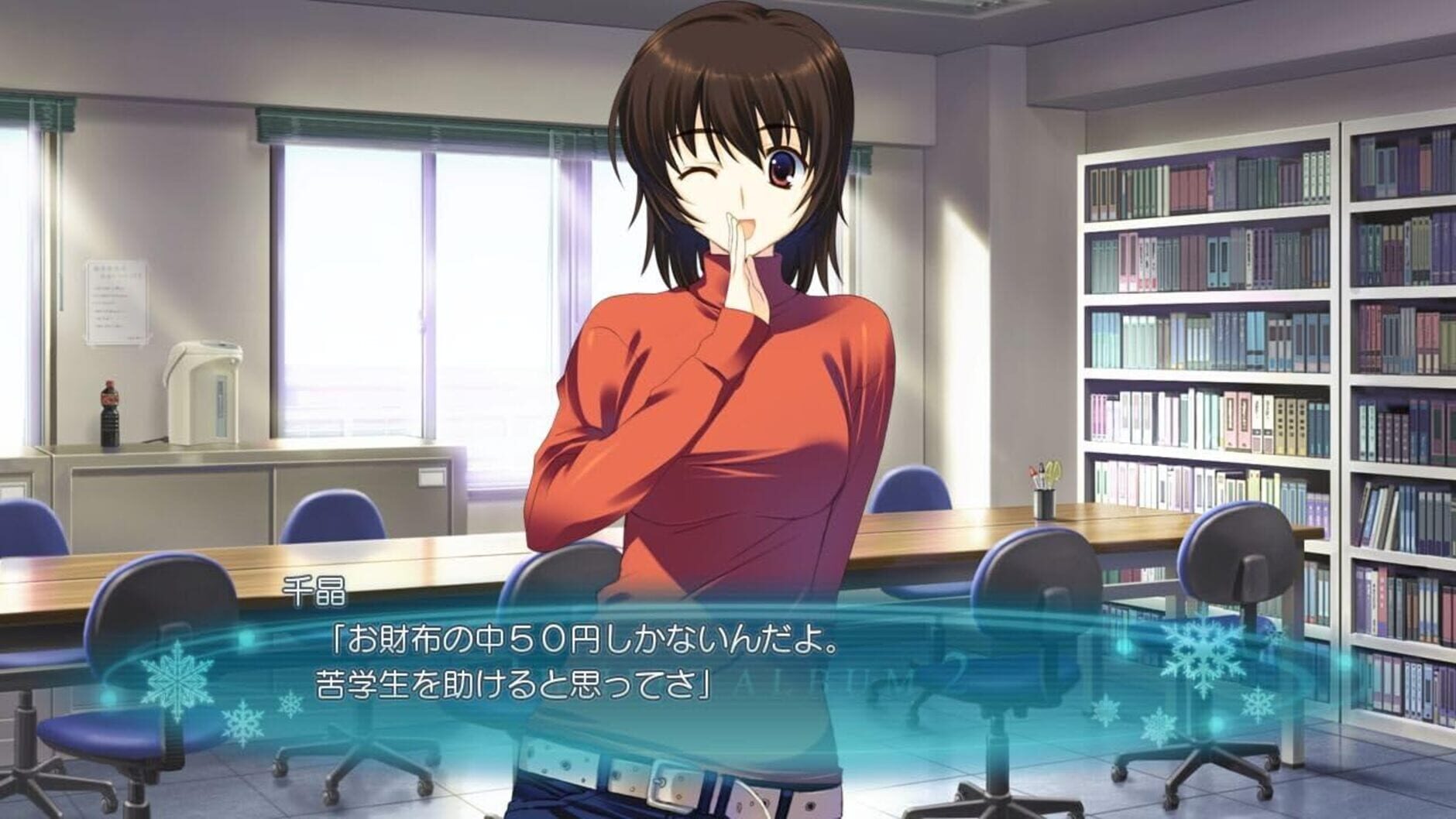 Screenshot for White Album 2: Shiawase no Mukougawa