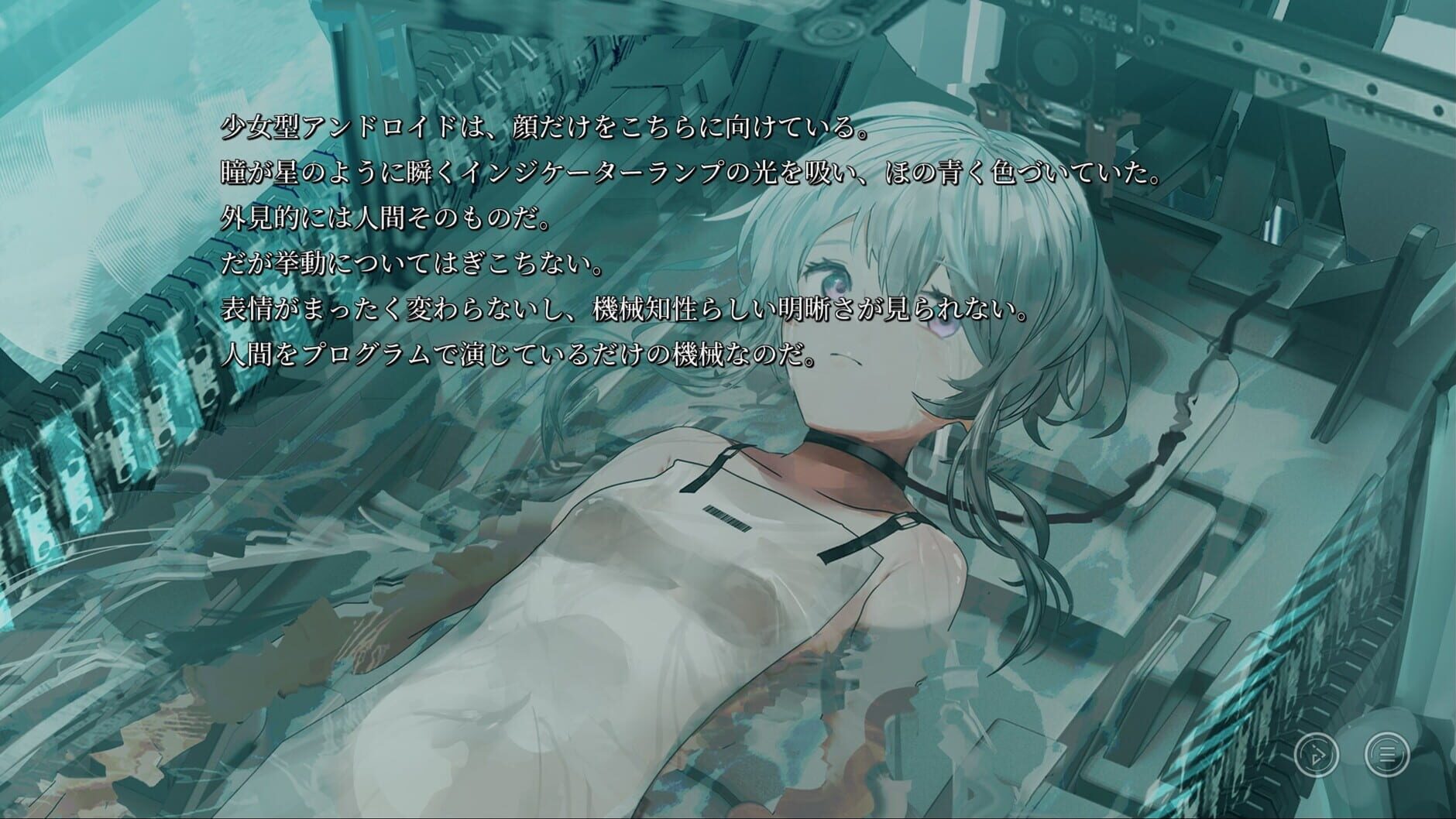 Screenshot for Stella of the End
