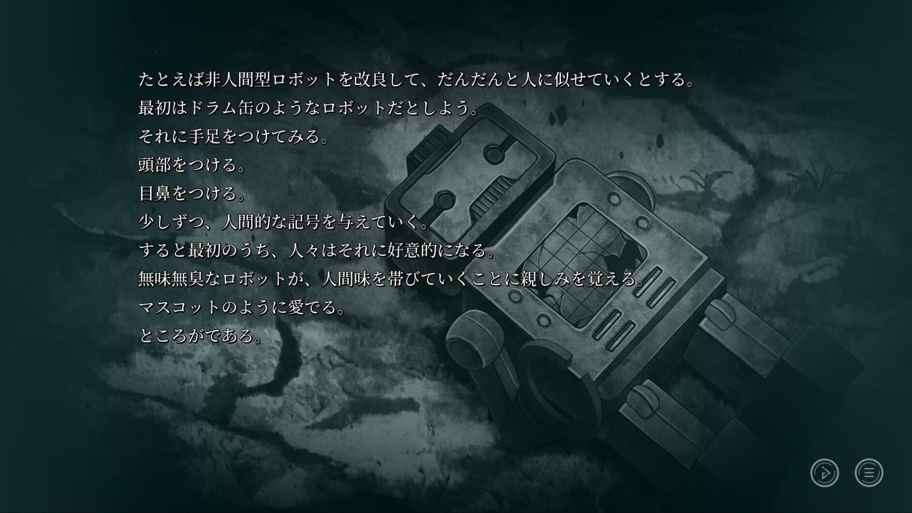 Screenshot for Stella of the End